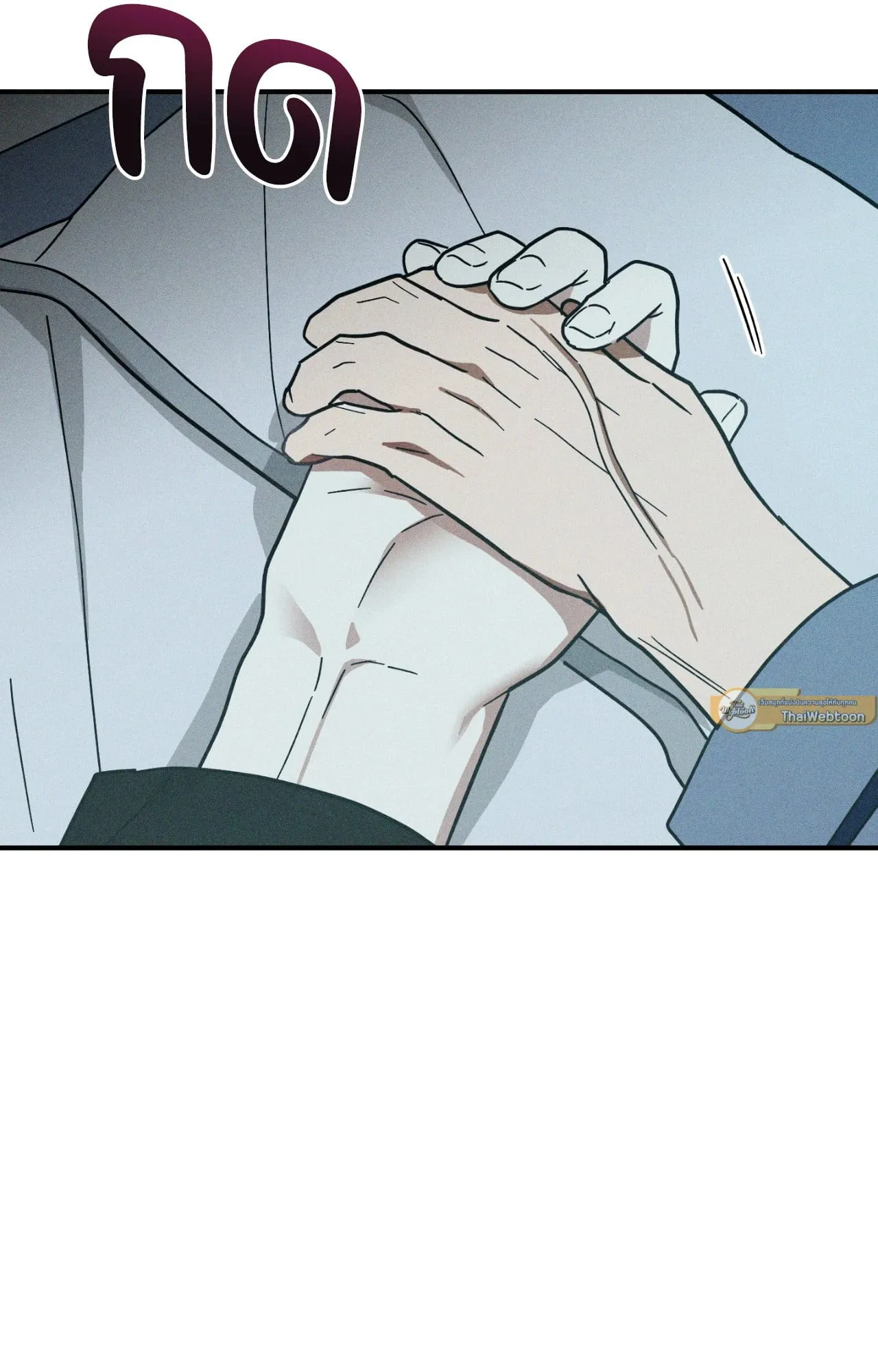 MIX UP ตอนที่ 1375 MIX UP ตอนที่ 1375