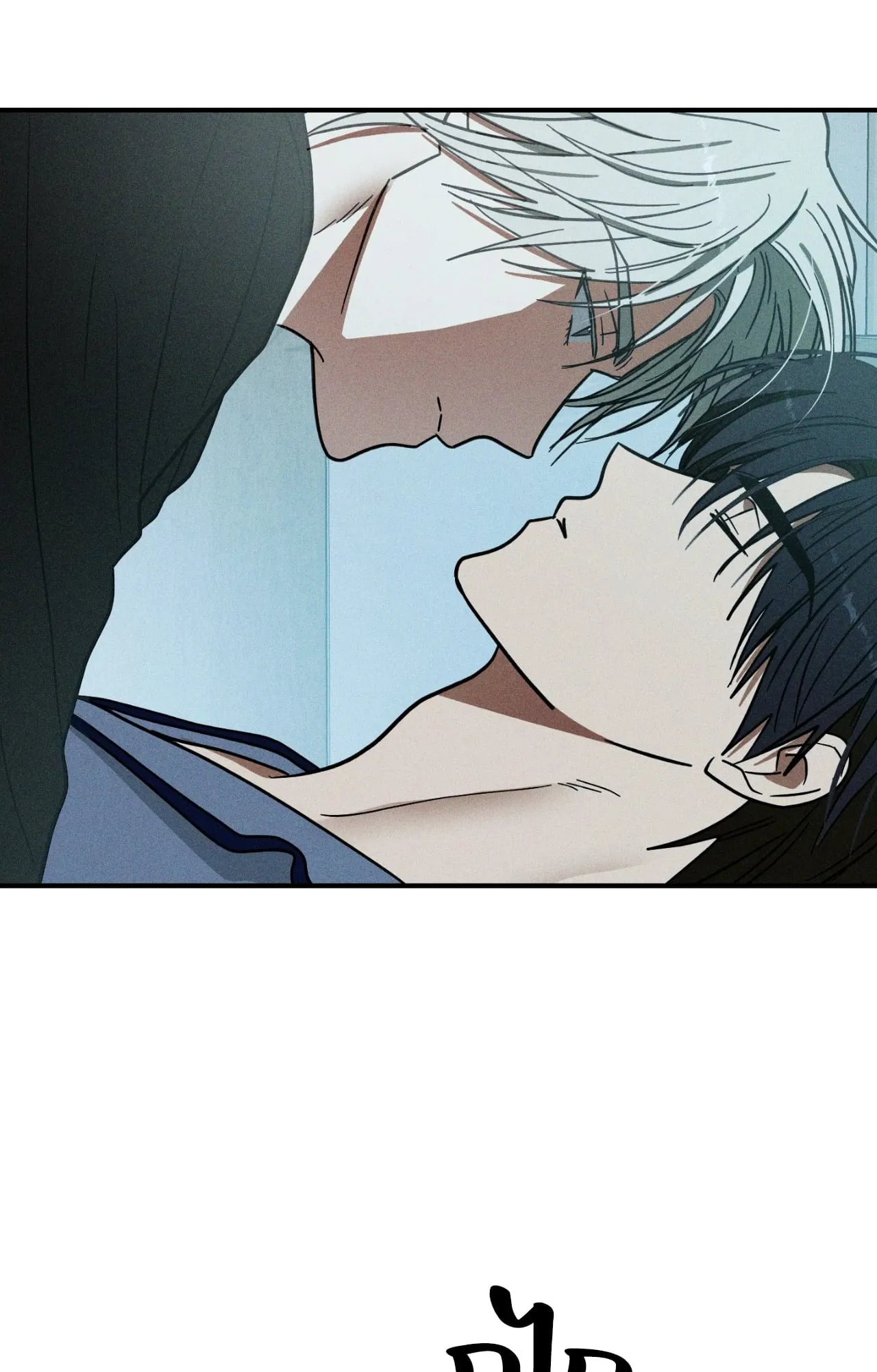 MIX UP ตอนที่ 1376 MIX UP ตอนที่ 1376