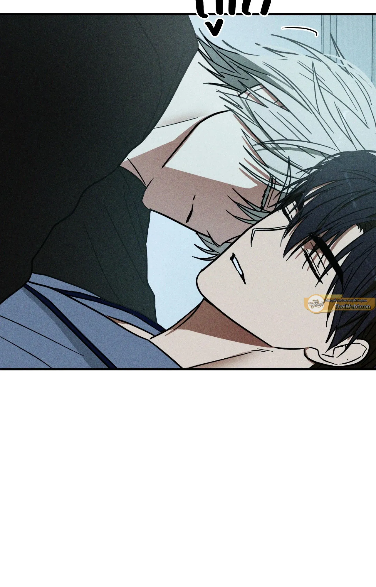 MIX UP ตอนที่ 1377 MIX UP ตอนที่ 1377