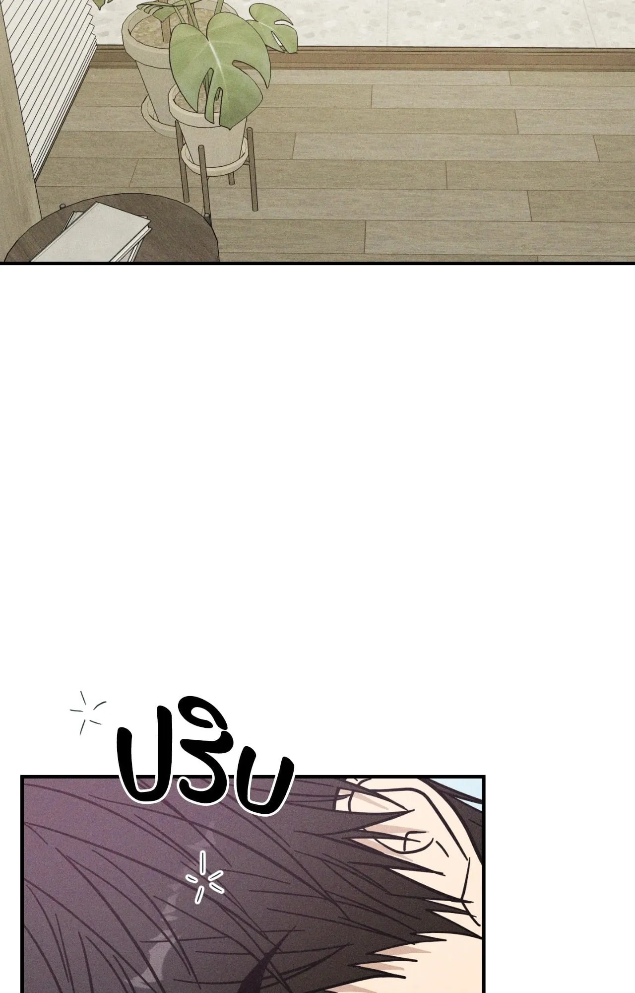 MIX UP ตอนที่ 1402 MIX UP ตอนที่ 1402