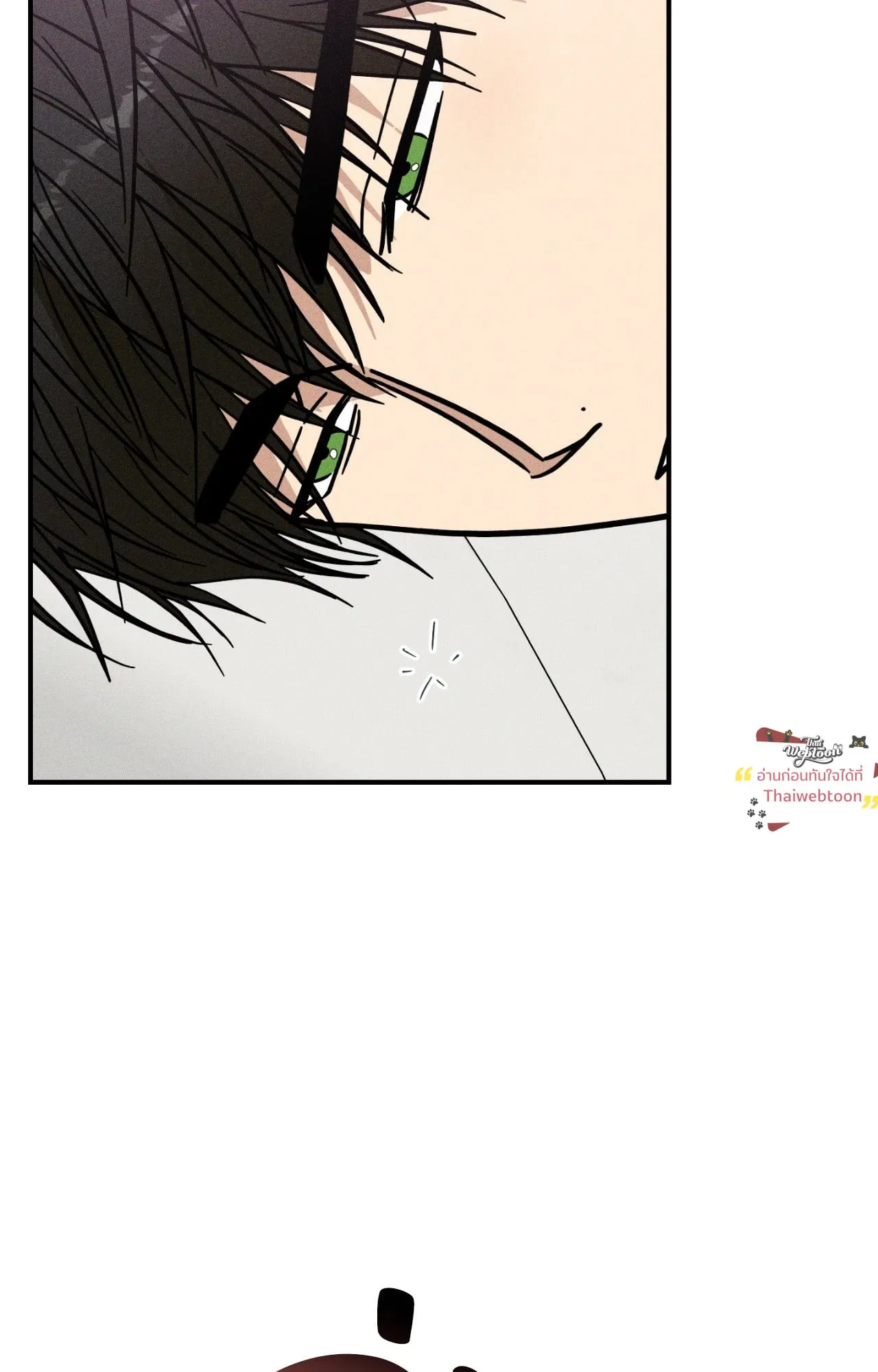 MIX UP ตอนที่ 1403 MIX UP ตอนที่ 1403