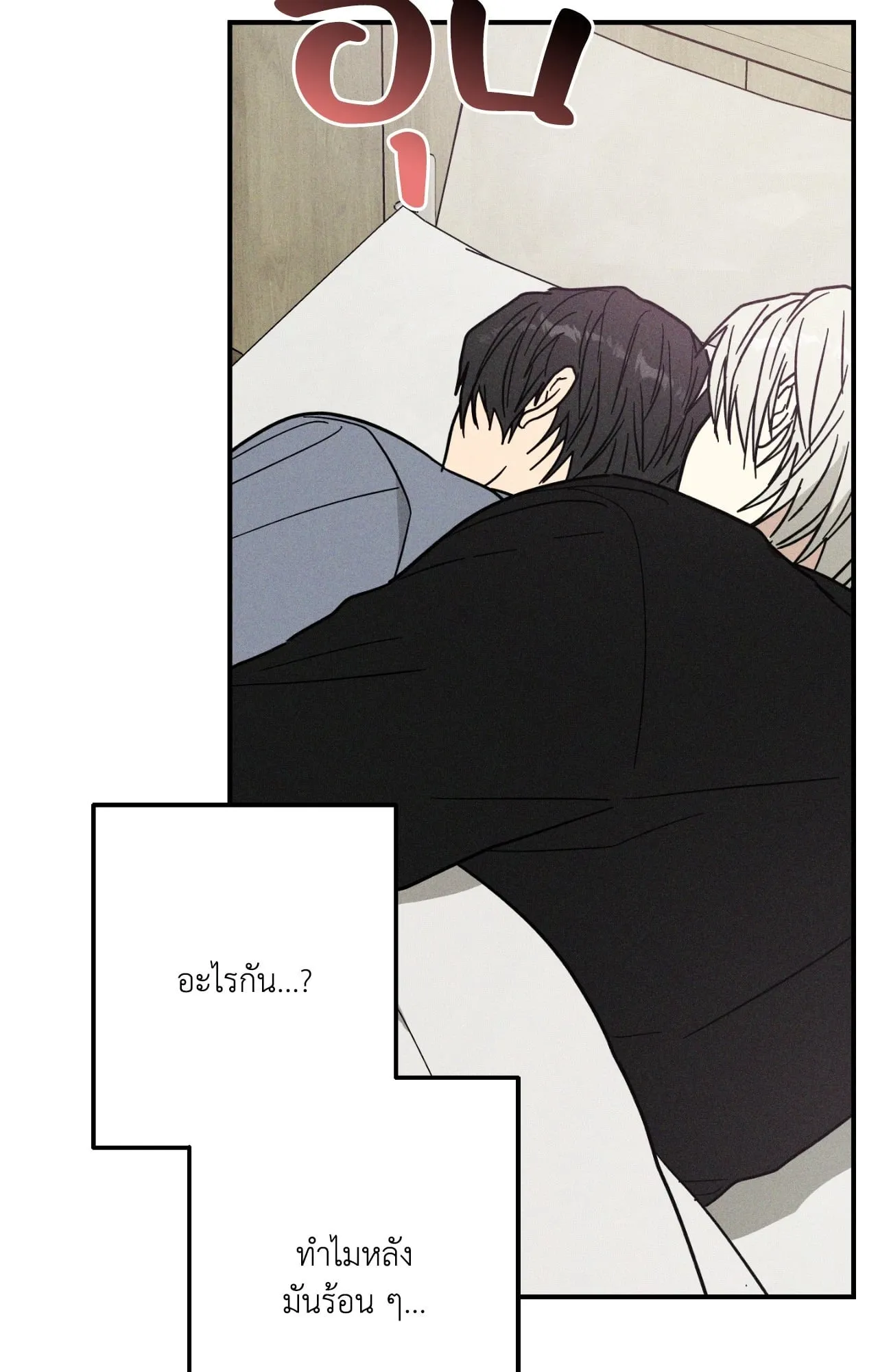 MIX UP ตอนที่ 1404 MIX UP ตอนที่ 1404