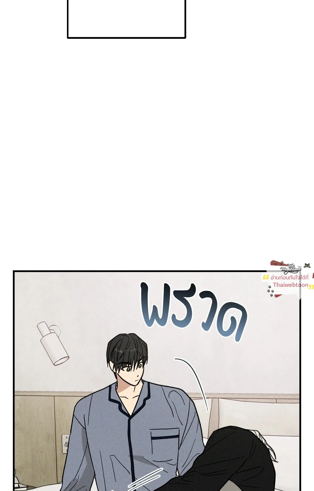 MIX UP ตอนที่ 1405 MIX UP ตอนที่ 1405