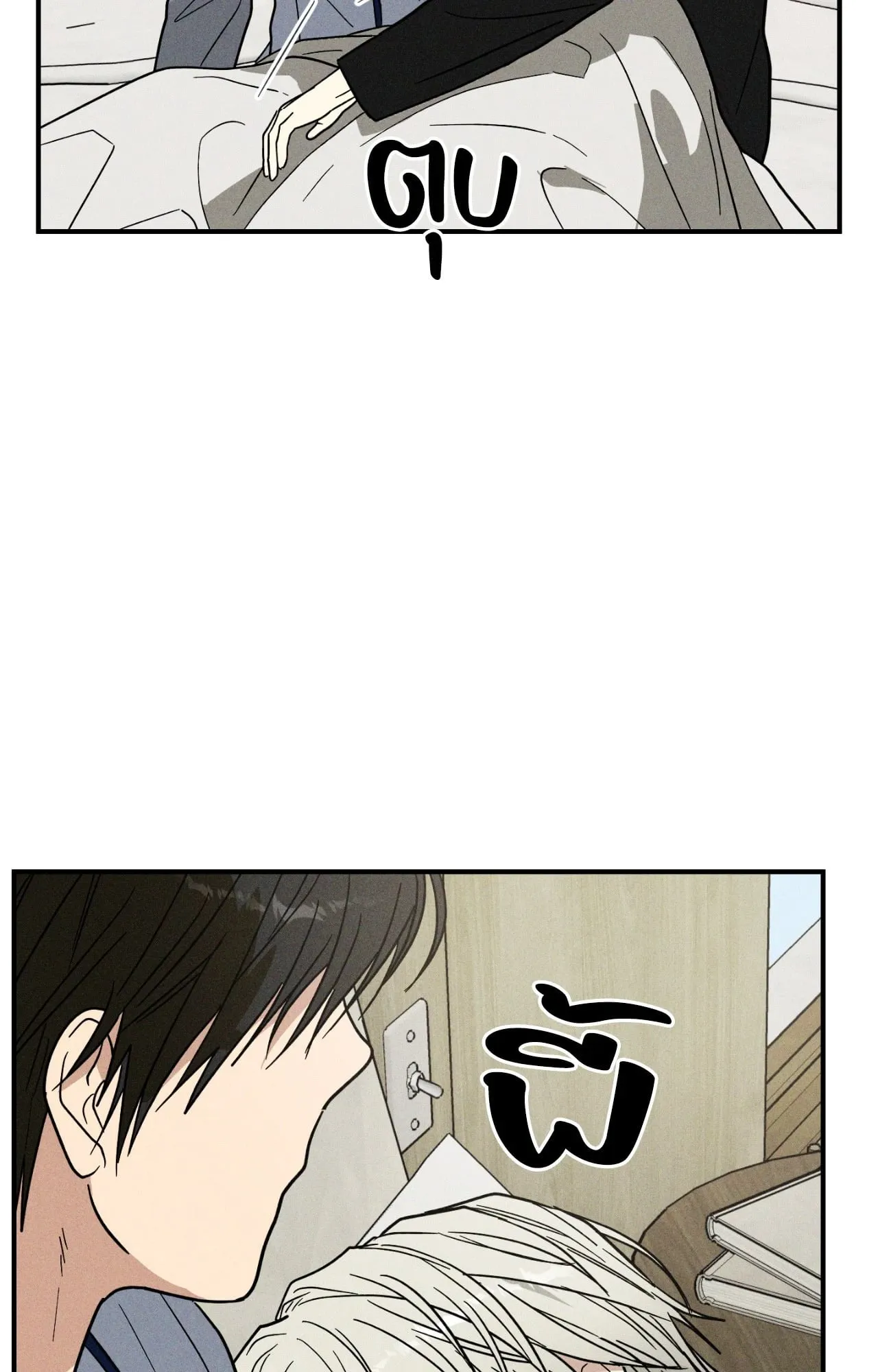 MIX UP ตอนที่ 1406 MIX UP ตอนที่ 1406