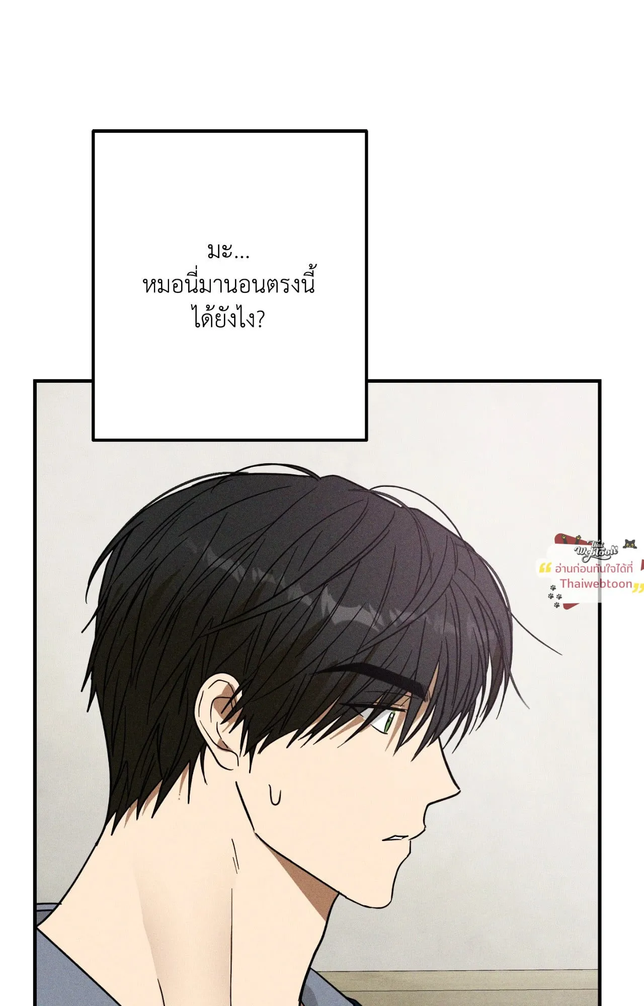 MIX UP ตอนที่ 1408 MIX UP ตอนที่ 1408