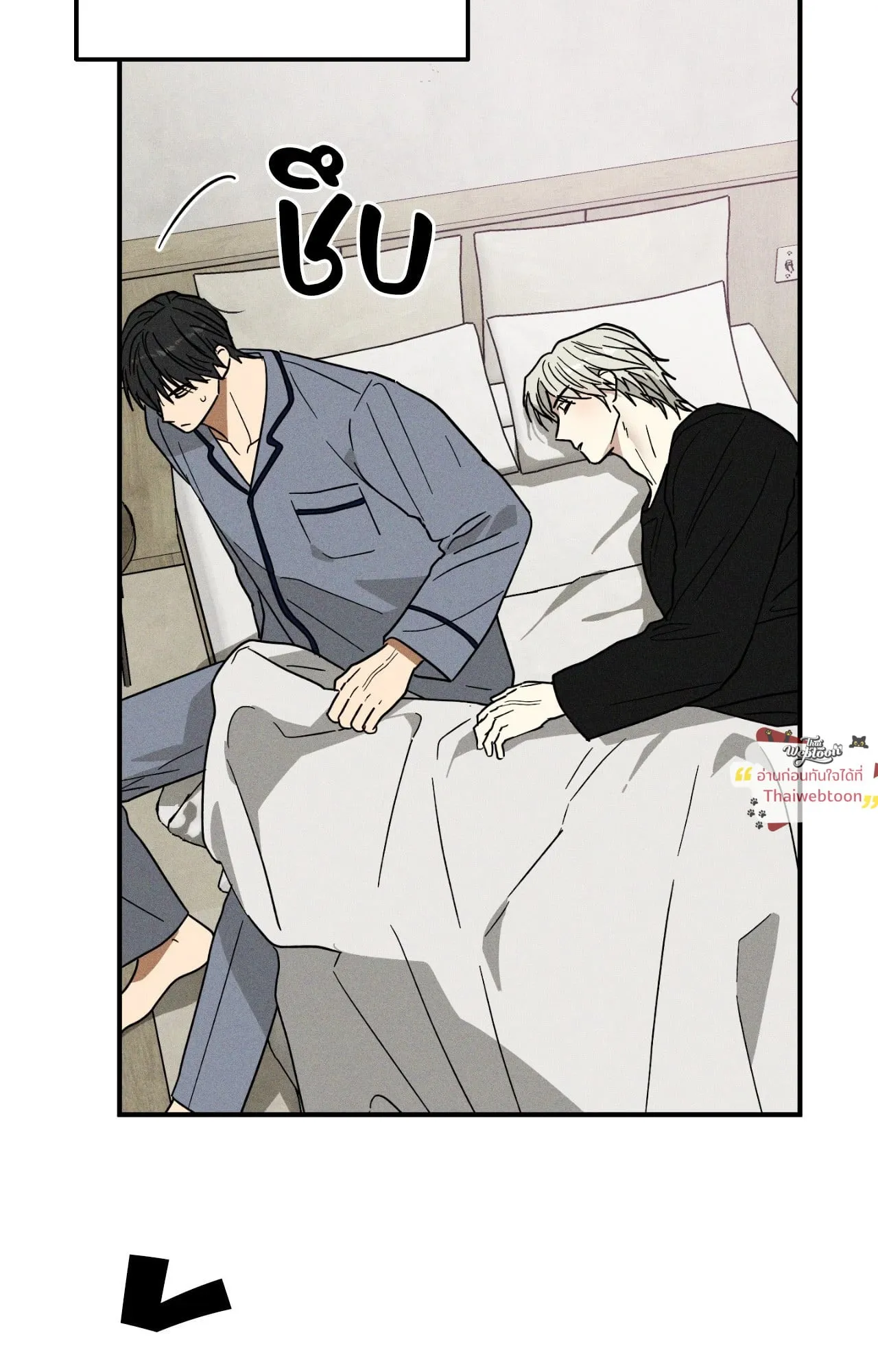 MIX UP ตอนที่ 1410 MIX UP ตอนที่ 1410