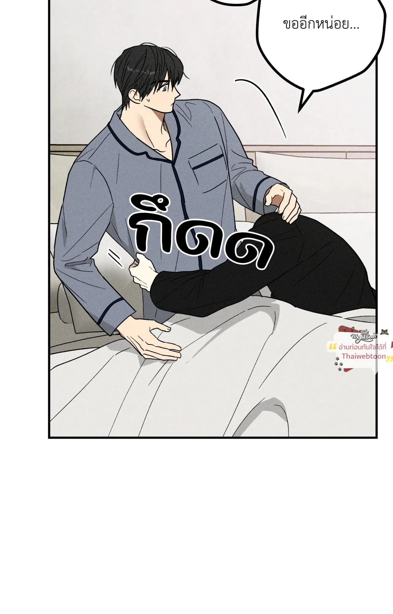 MIX UP ตอนที่ 1412 MIX UP ตอนที่ 1412