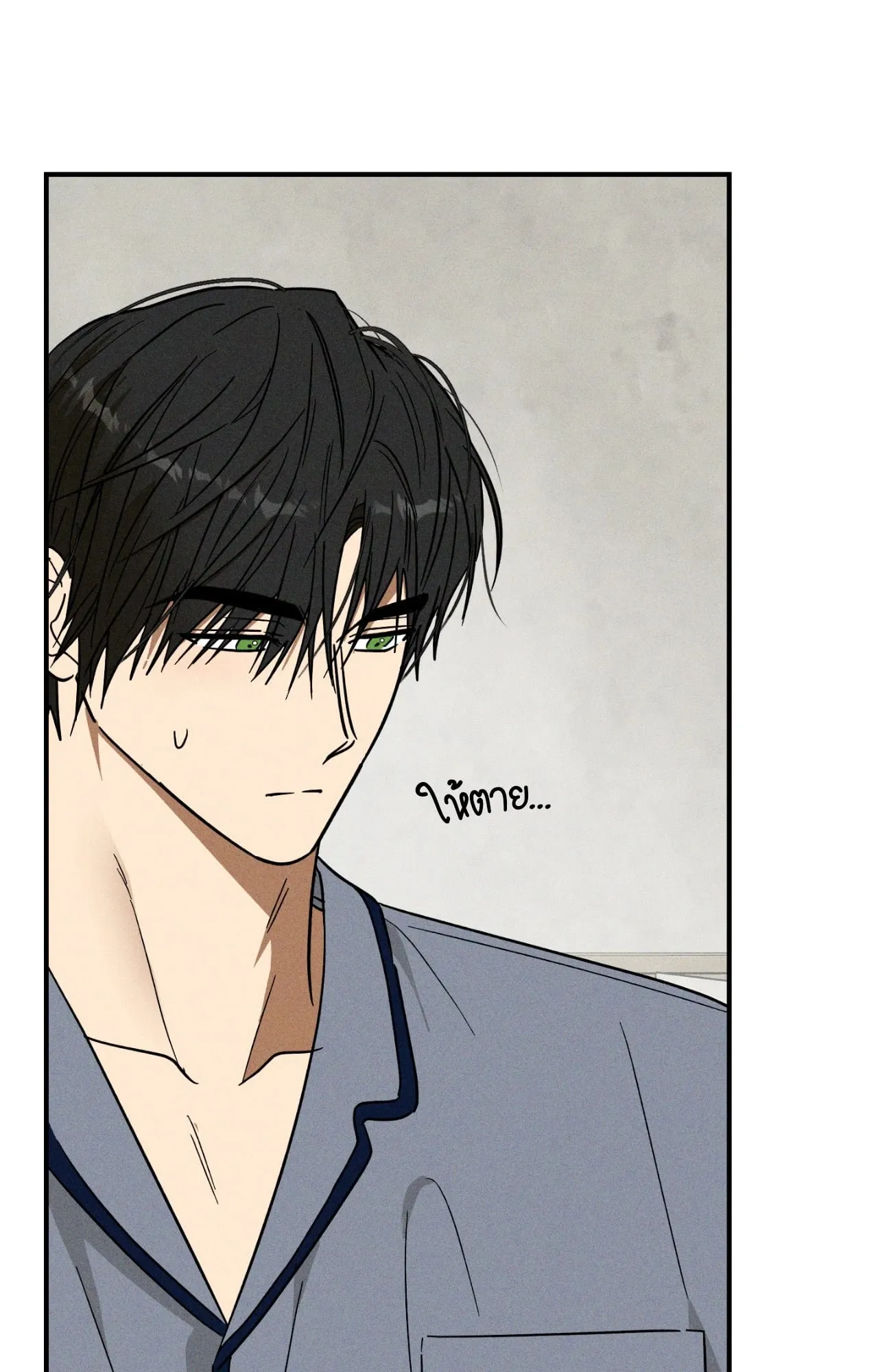 MIX UP ตอนที่ 1413 MIX UP ตอนที่ 1413