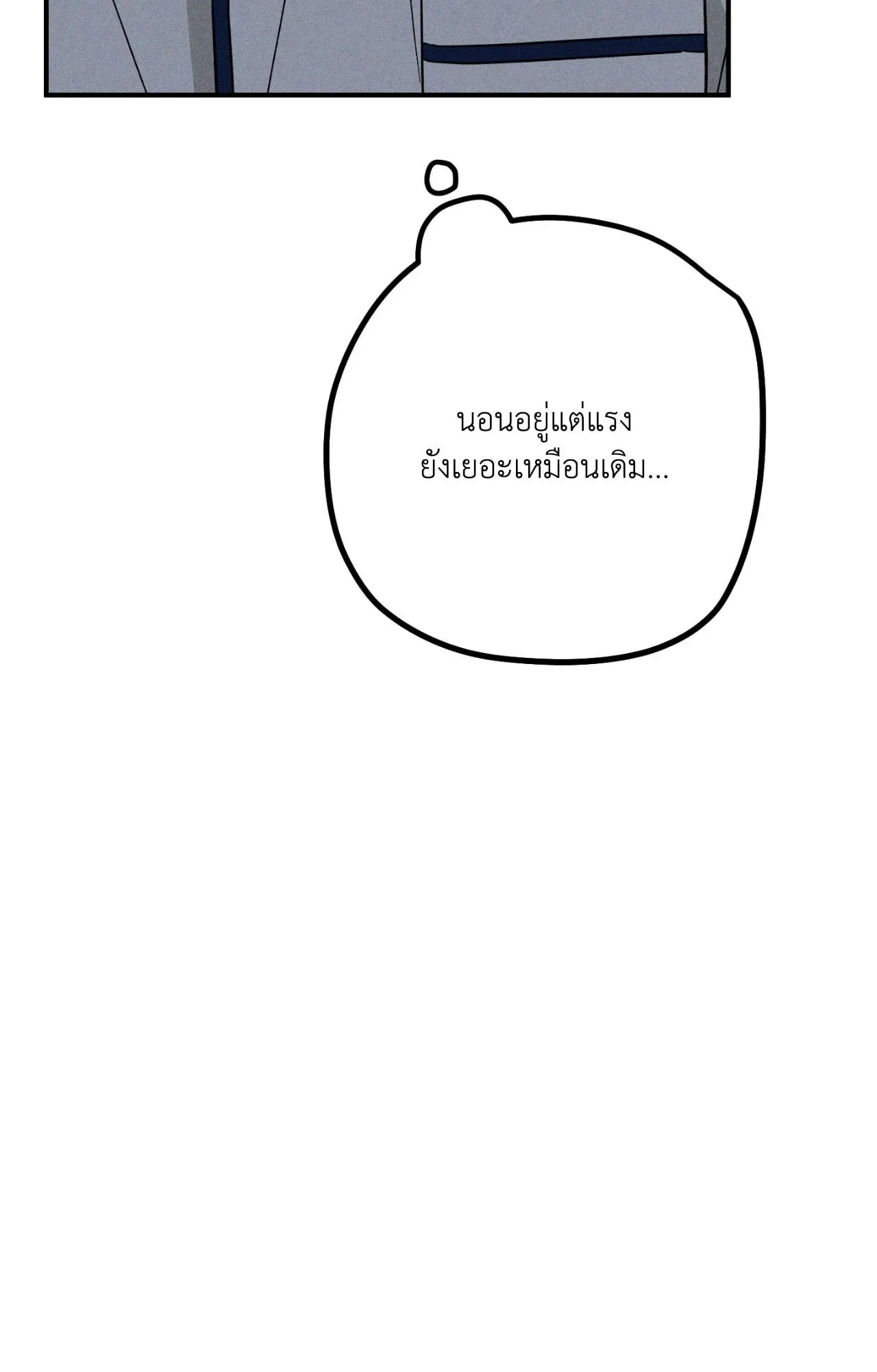 MIX UP ตอนที่ 1414 MIX UP ตอนที่ 1414