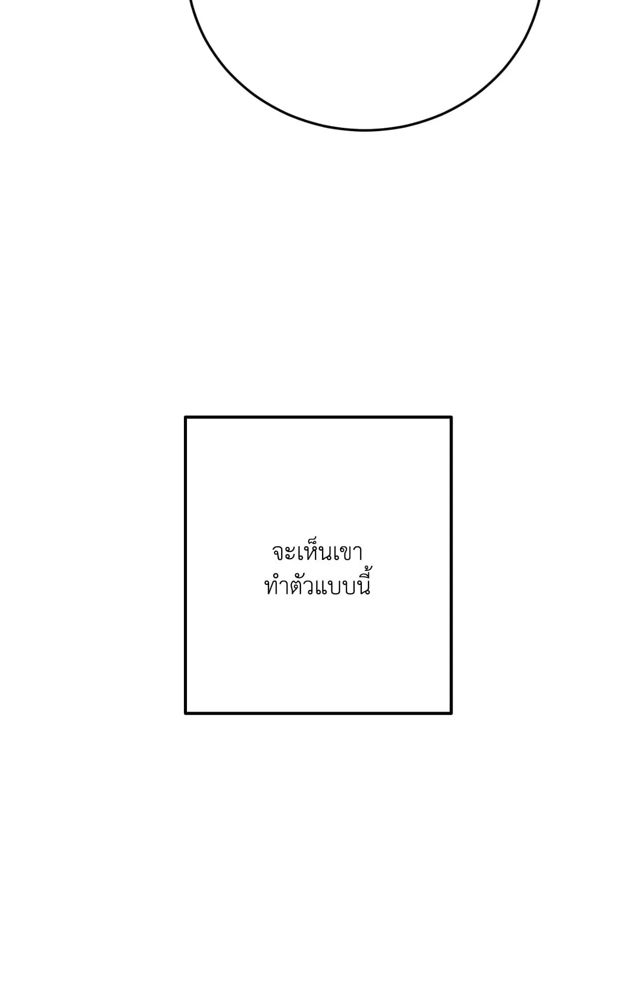 MIX UP ตอนที่ 1418 MIX UP ตอนที่ 1418