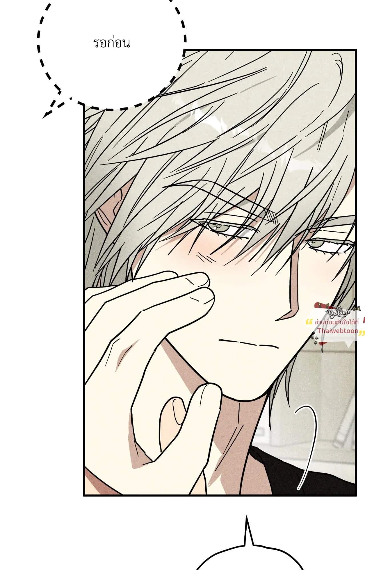 MIX UP ตอนที่ 1422 MIX UP ตอนที่ 1422