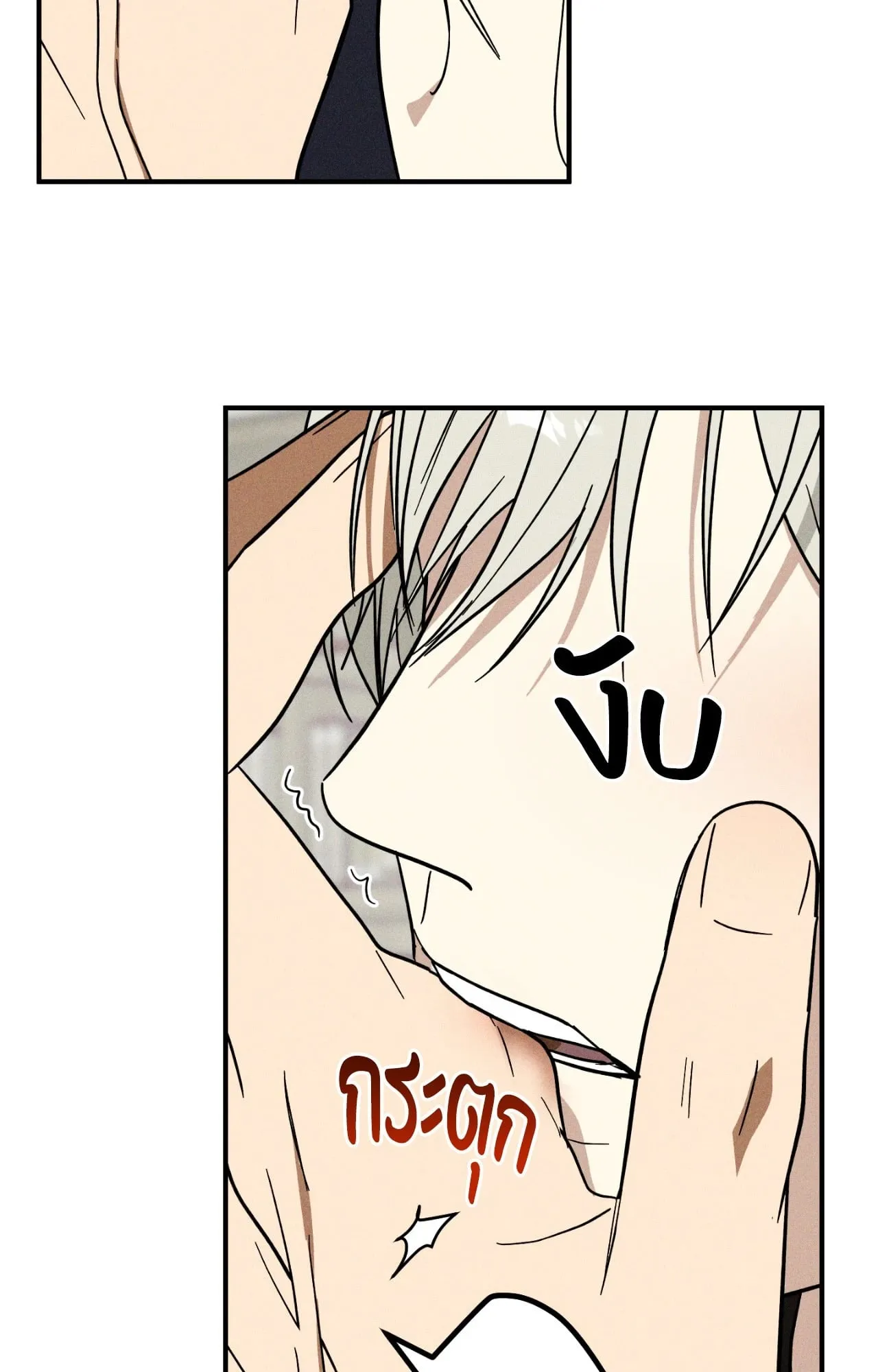 MIX UP ตอนที่ 1425 MIX UP ตอนที่ 1425