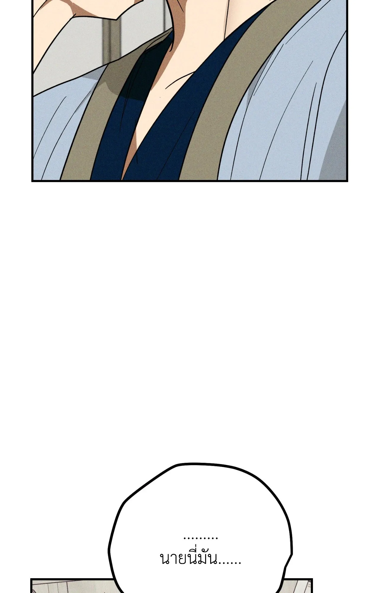 MIX UP ตอนที่ 1427 MIX UP ตอนที่ 1427