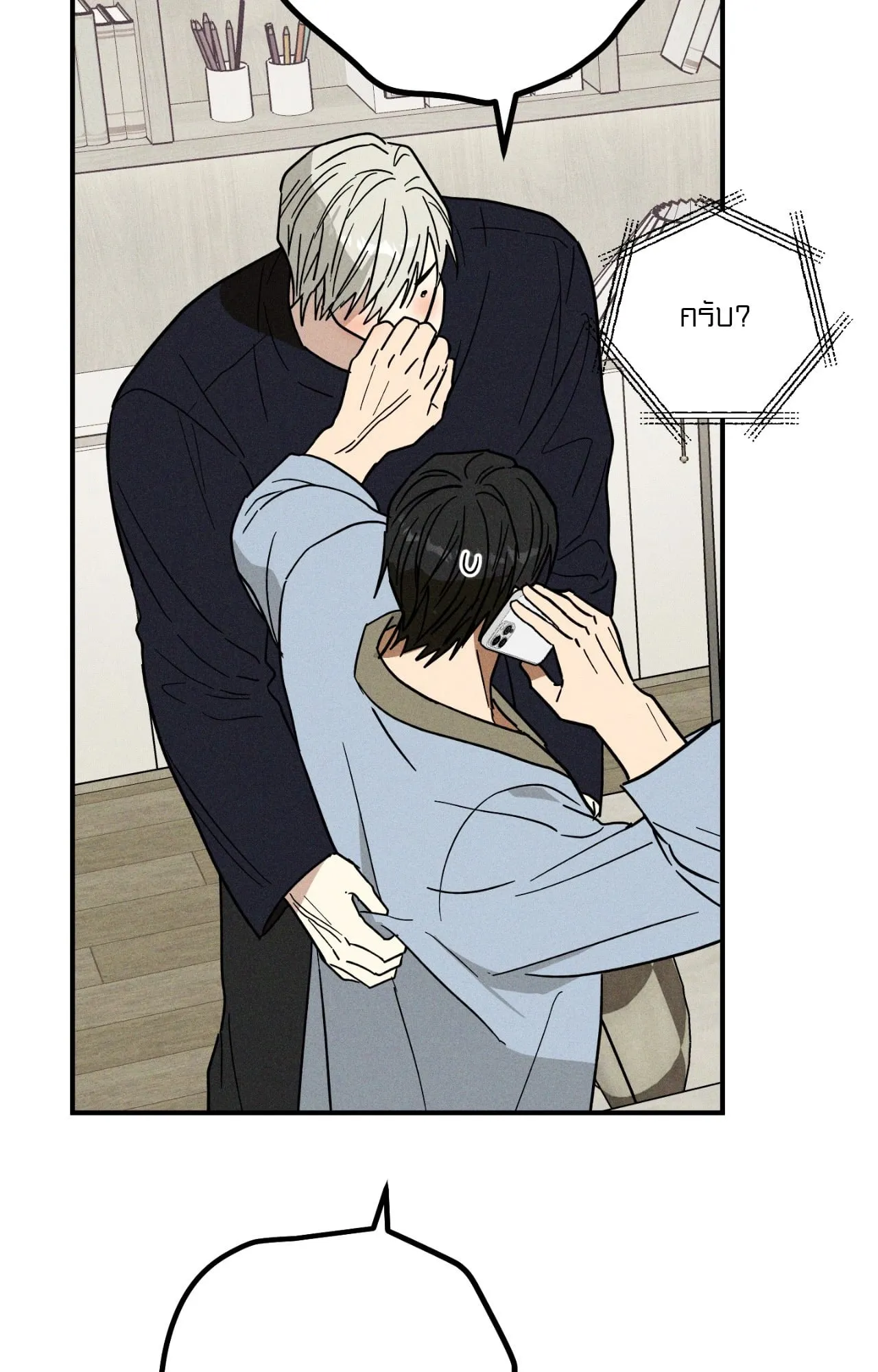 MIX UP ตอนที่ 1428 MIX UP ตอนที่ 1428