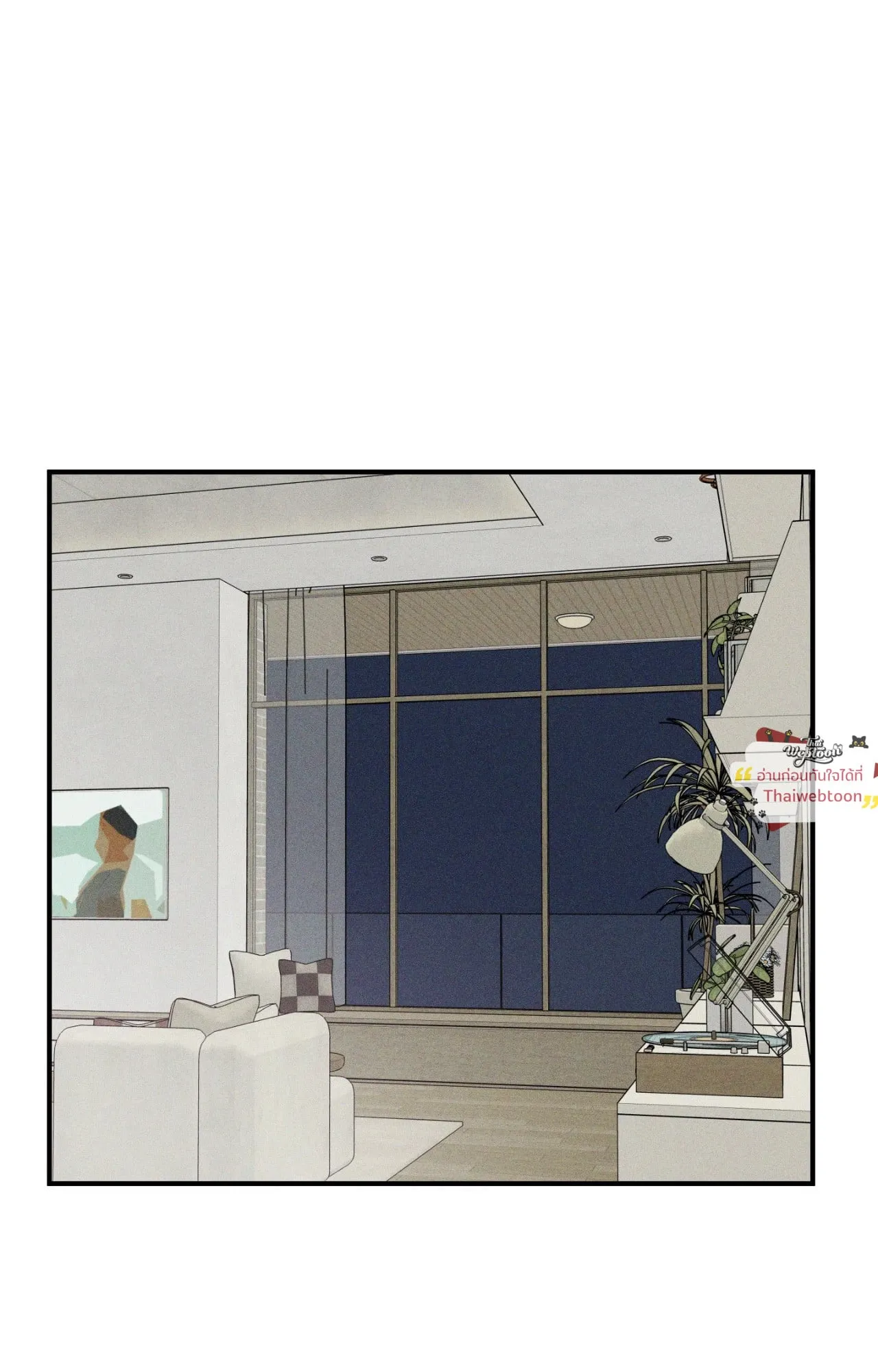 MIX UP ตอนที่ 1431 MIX UP ตอนที่ 1431