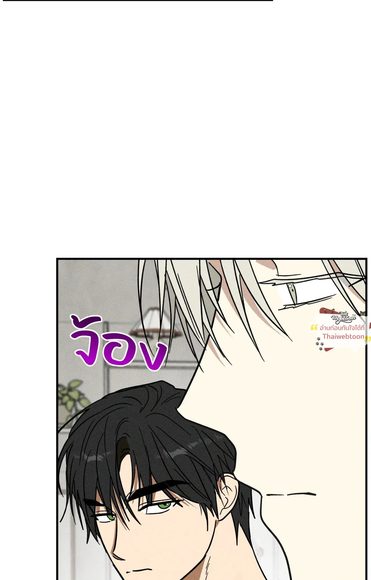 MIX UP ตอนที่ 1433 MIX UP ตอนที่ 1433