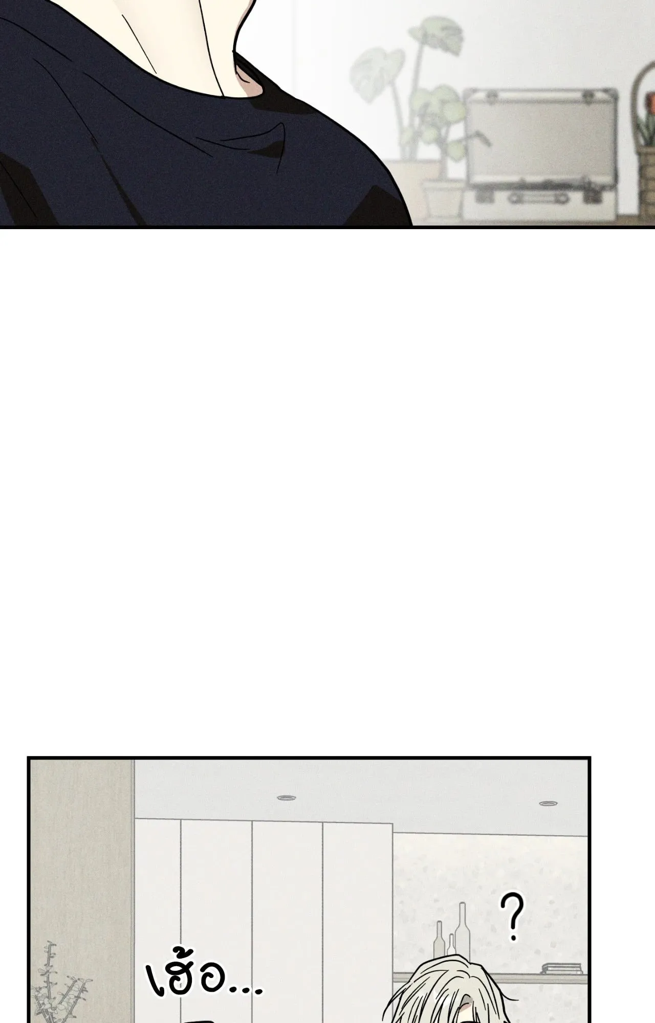 MIX UP ตอนที่ 1435 MIX UP ตอนที่ 1435