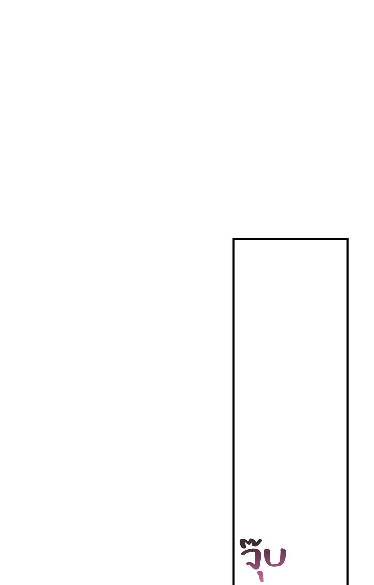 MIX UP ตอนที่ 1438 MIX UP ตอนที่ 1438