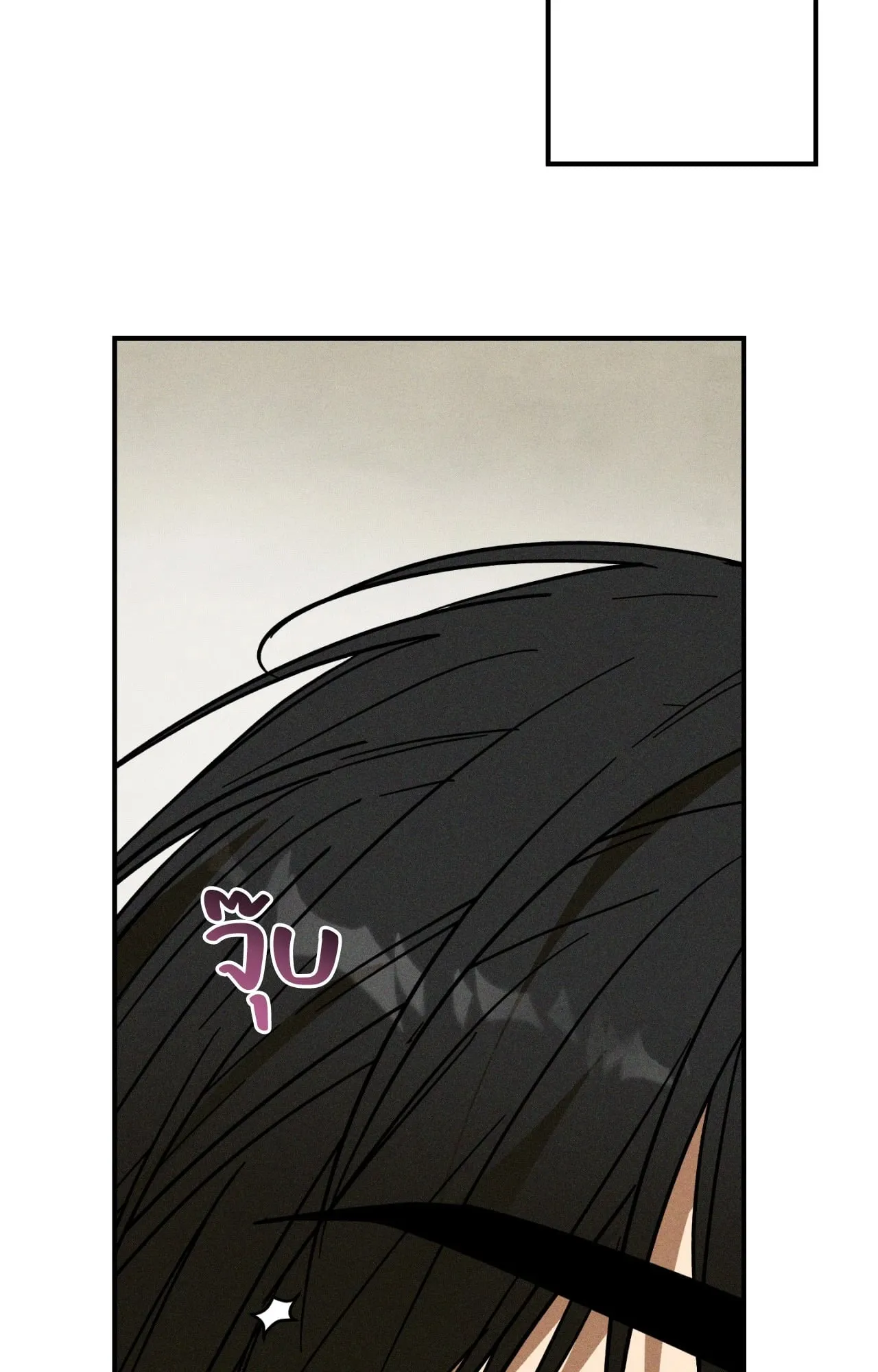 MIX UP ตอนที่ 1439 MIX UP ตอนที่ 1439