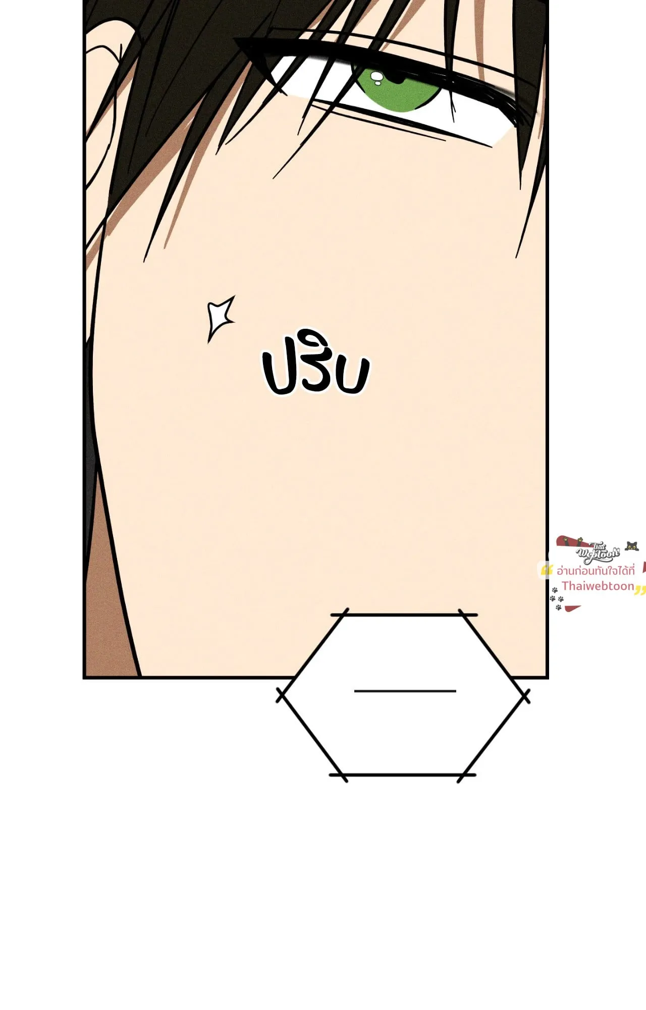 MIX UP ตอนที่ 1440 MIX UP ตอนที่ 1440