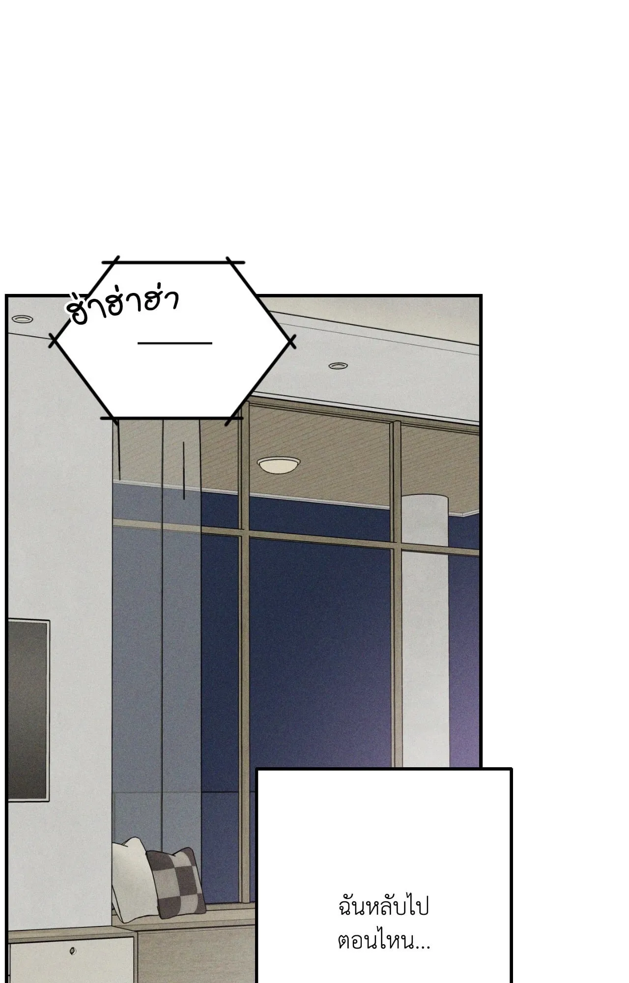 MIX UP ตอนที่ 1441 MIX UP ตอนที่ 1441