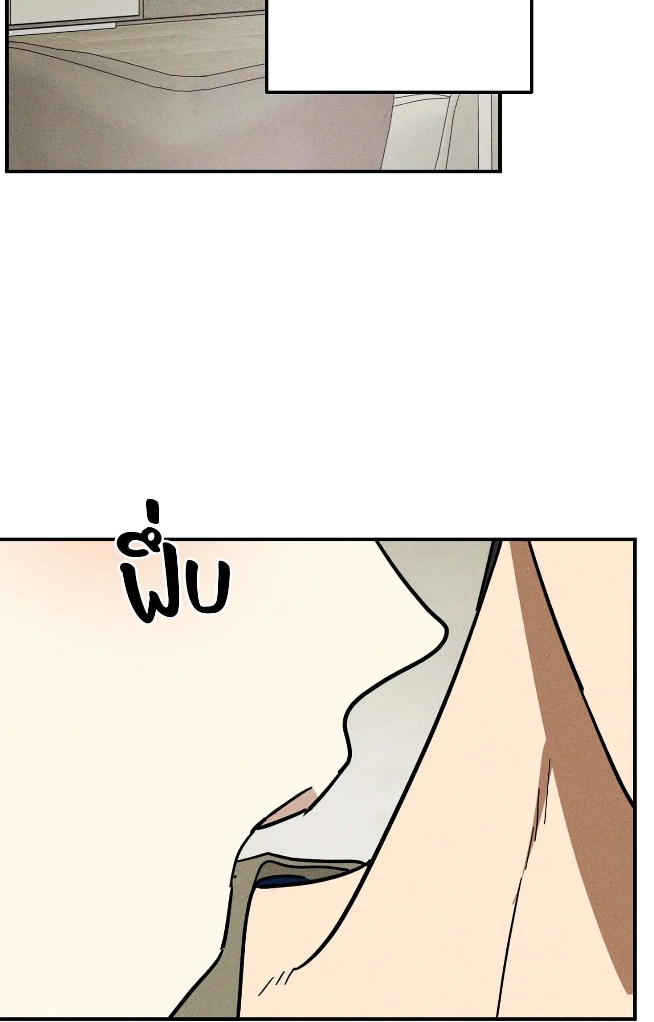 MIX UP ตอนที่ 1442 MIX UP ตอนที่ 1442