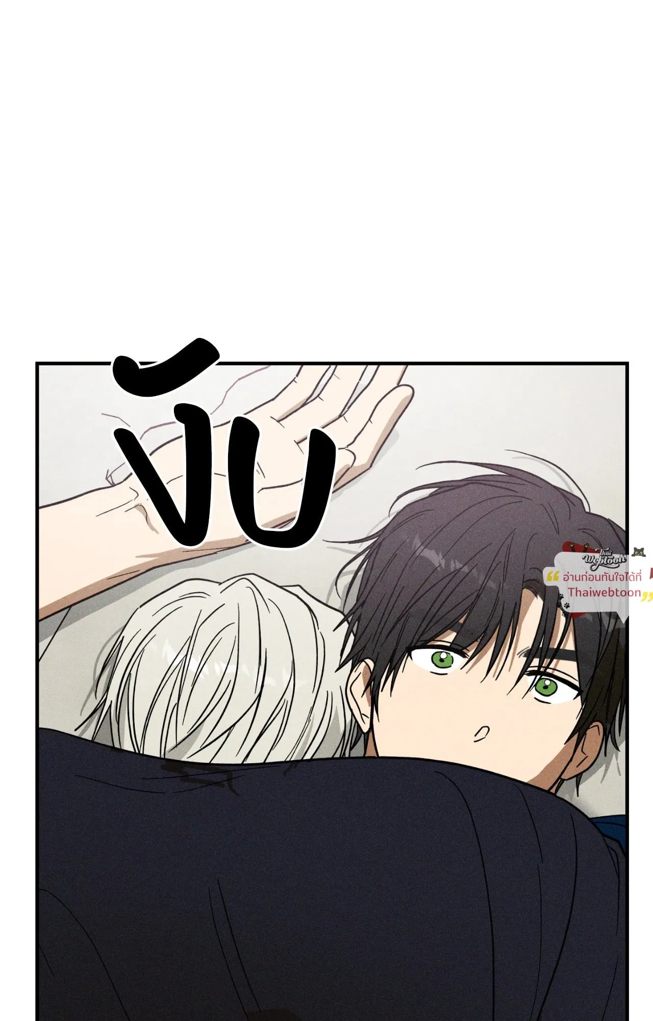 MIX UP ตอนที่ 1444 MIX UP ตอนที่ 1444