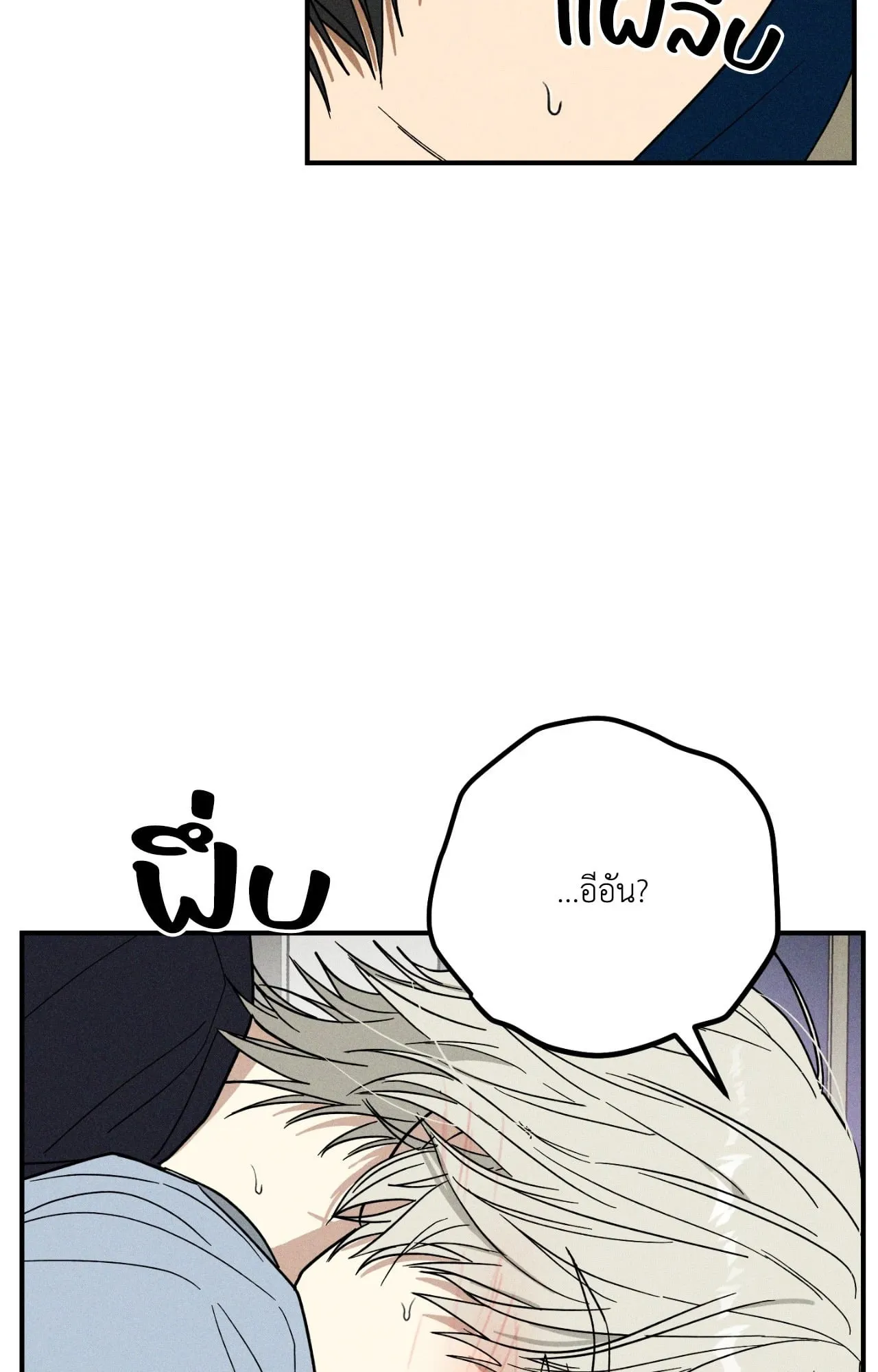 MIX UP ตอนที่ 1447 MIX UP ตอนที่ 1447