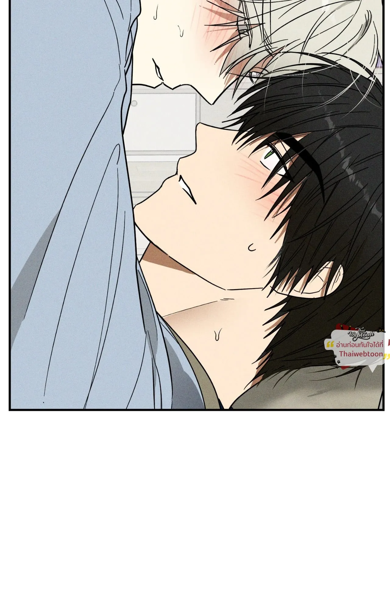 MIX UP ตอนที่ 1448 MIX UP ตอนที่ 1448