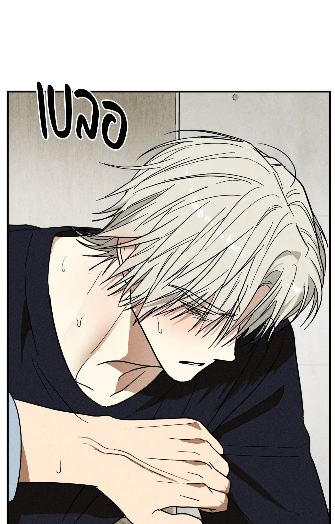 MIX UP ตอนที่ 1449 MIX UP ตอนที่ 1449