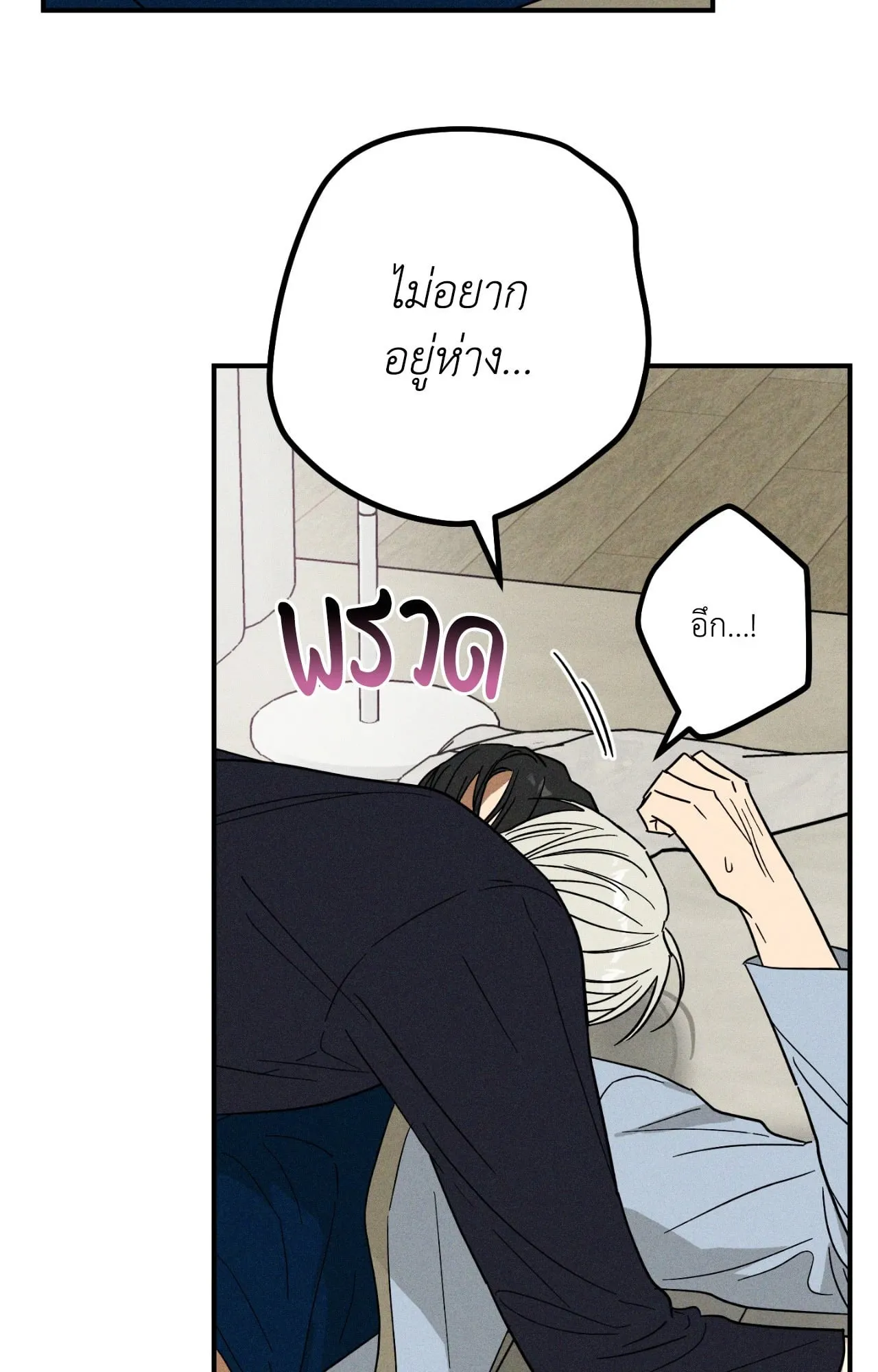 MIX UP ตอนที่ 1452 MIX UP ตอนที่ 1452