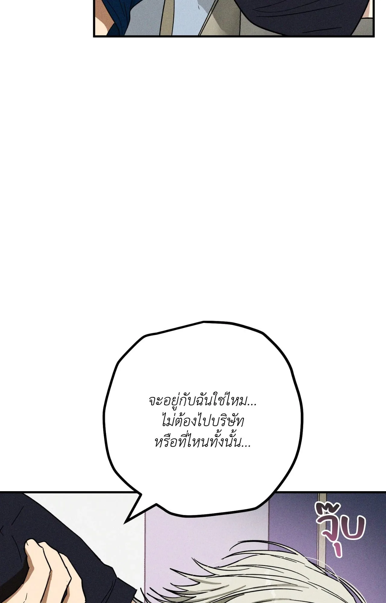 MIX UP ตอนที่ 1453 MIX UP ตอนที่ 1453