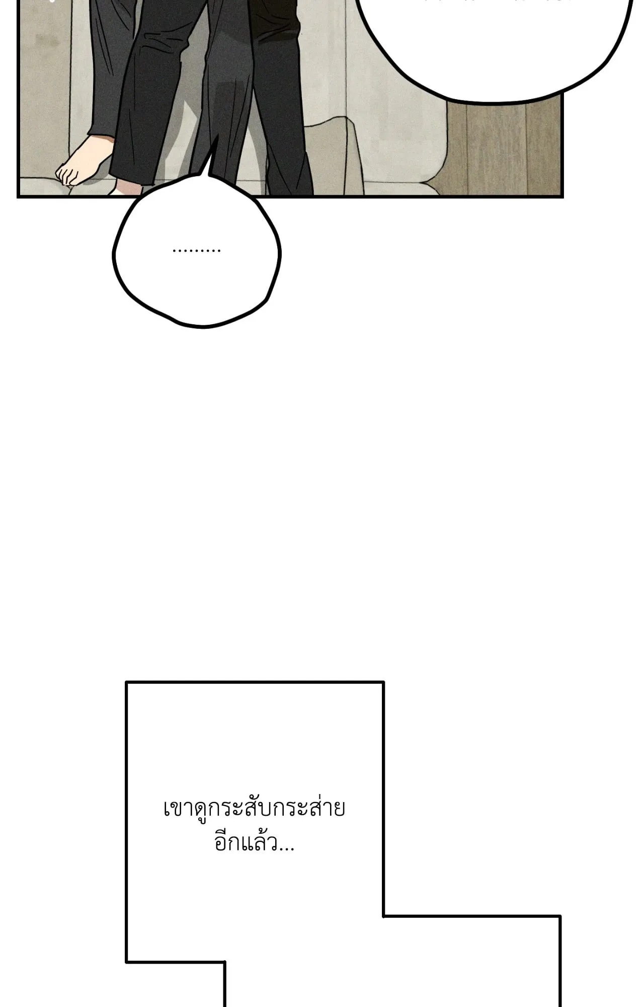 MIX UP ตอนที่ 1456 MIX UP ตอนที่ 1456