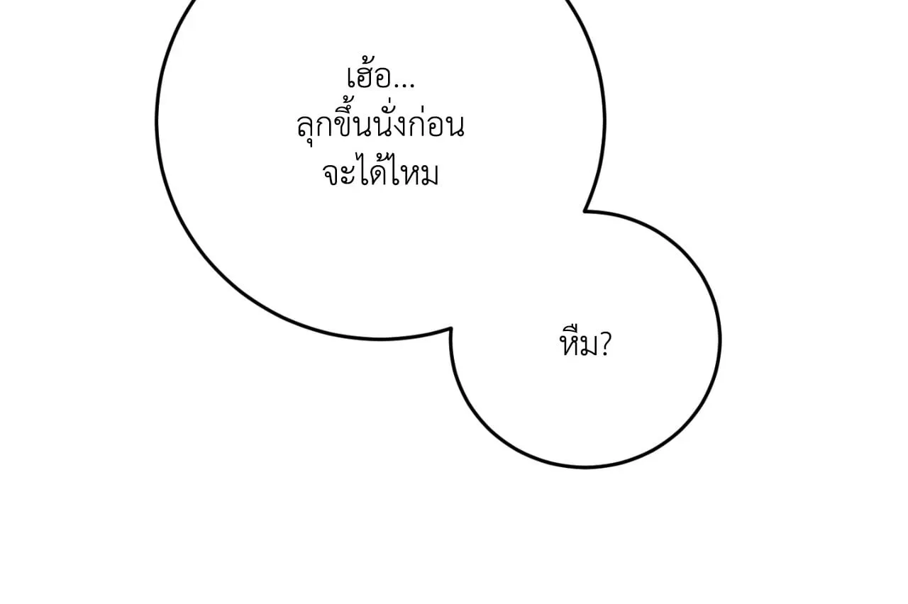 MIX UP ตอนที่ 1458 MIX UP ตอนที่ 1458