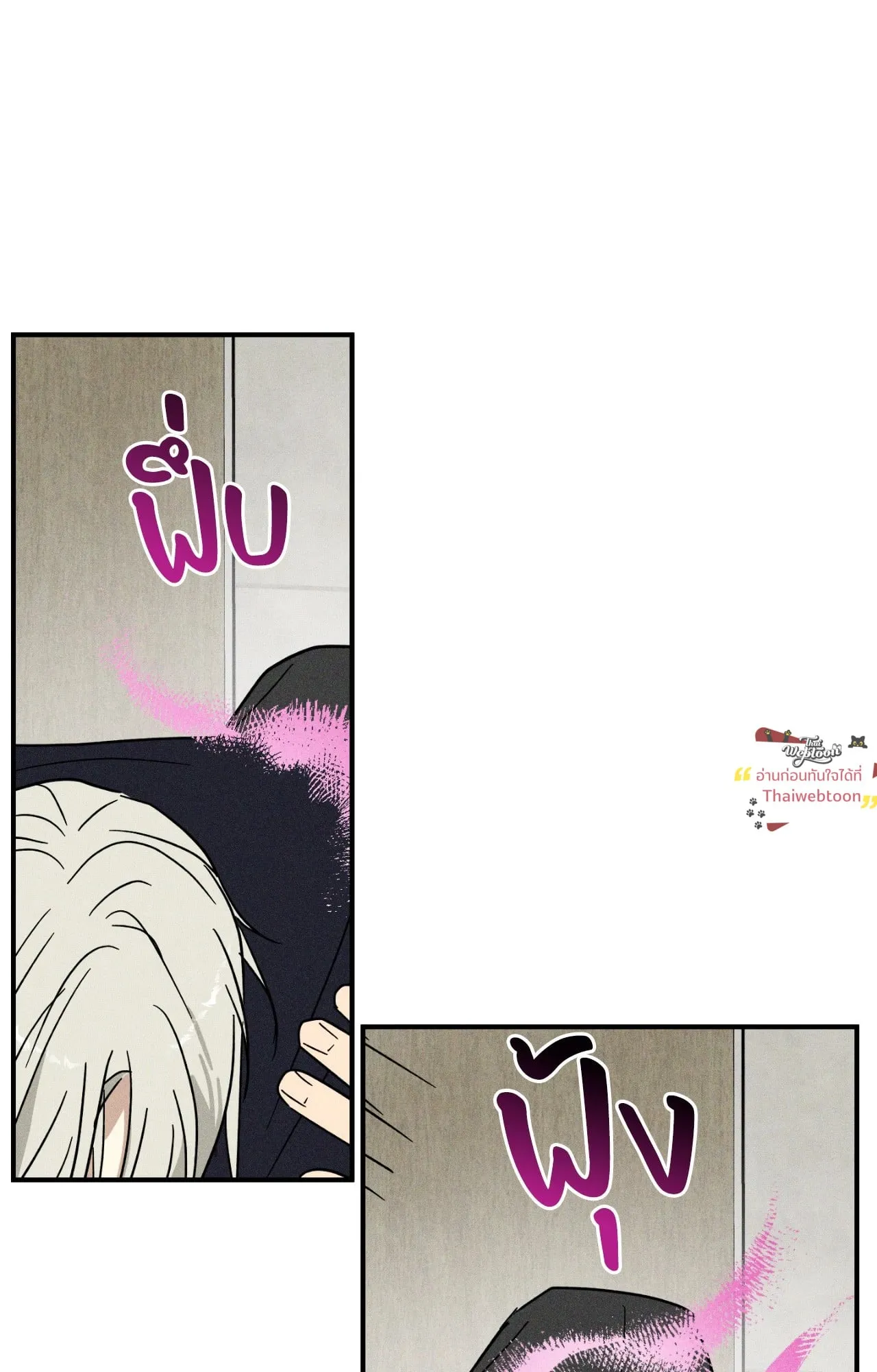 MIX UP ตอนที่ 1459 MIX UP ตอนที่ 1459