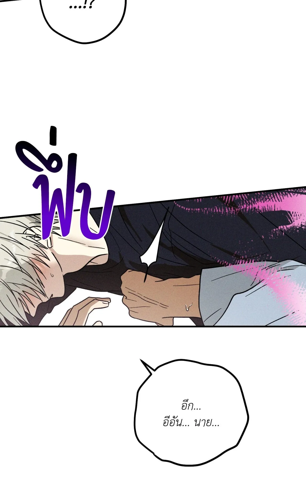 MIX UP ตอนที่ 1463 MIX UP ตอนที่ 1463