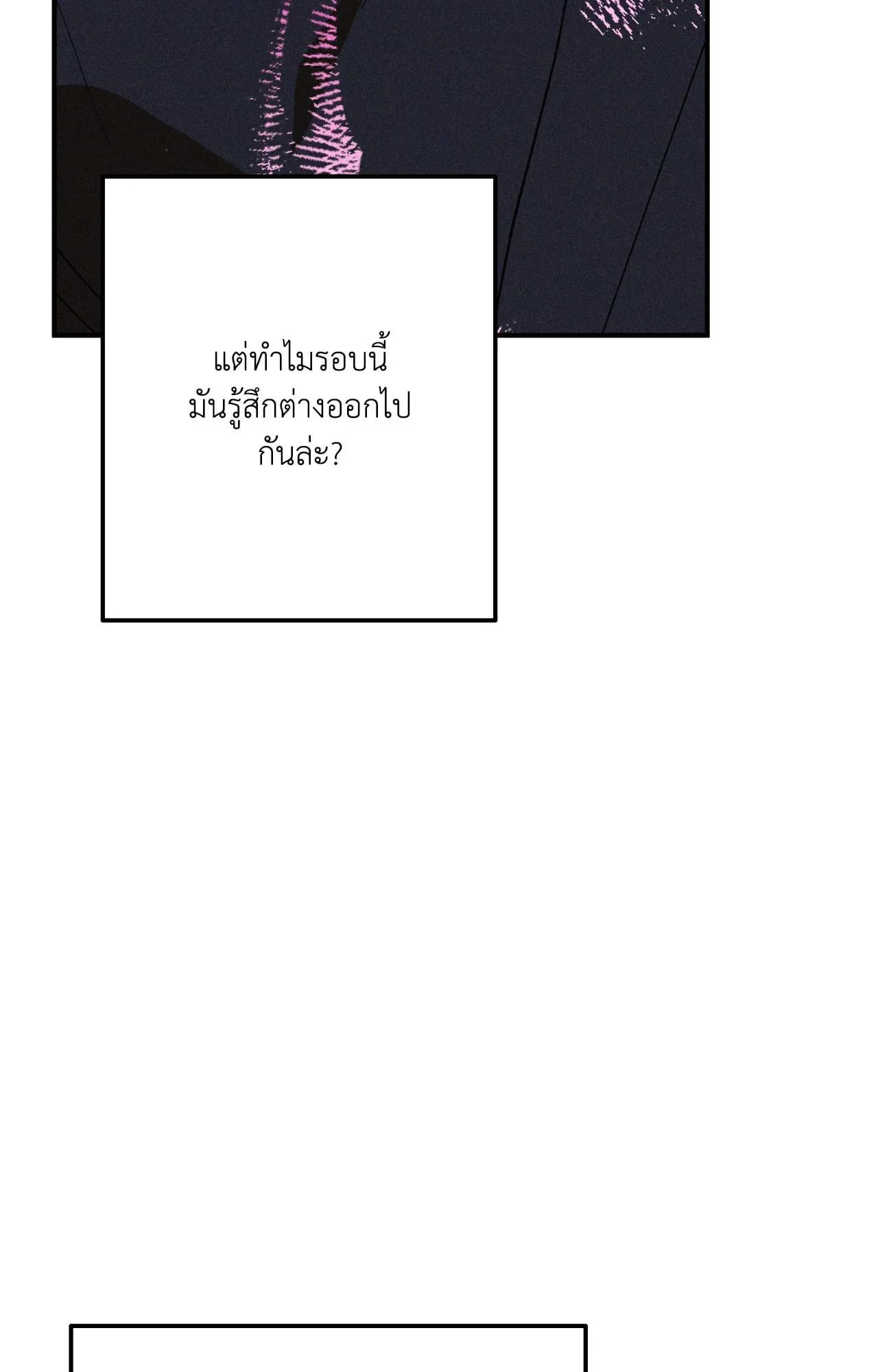 MIX UP ตอนที่ 1467 MIX UP ตอนที่ 1467