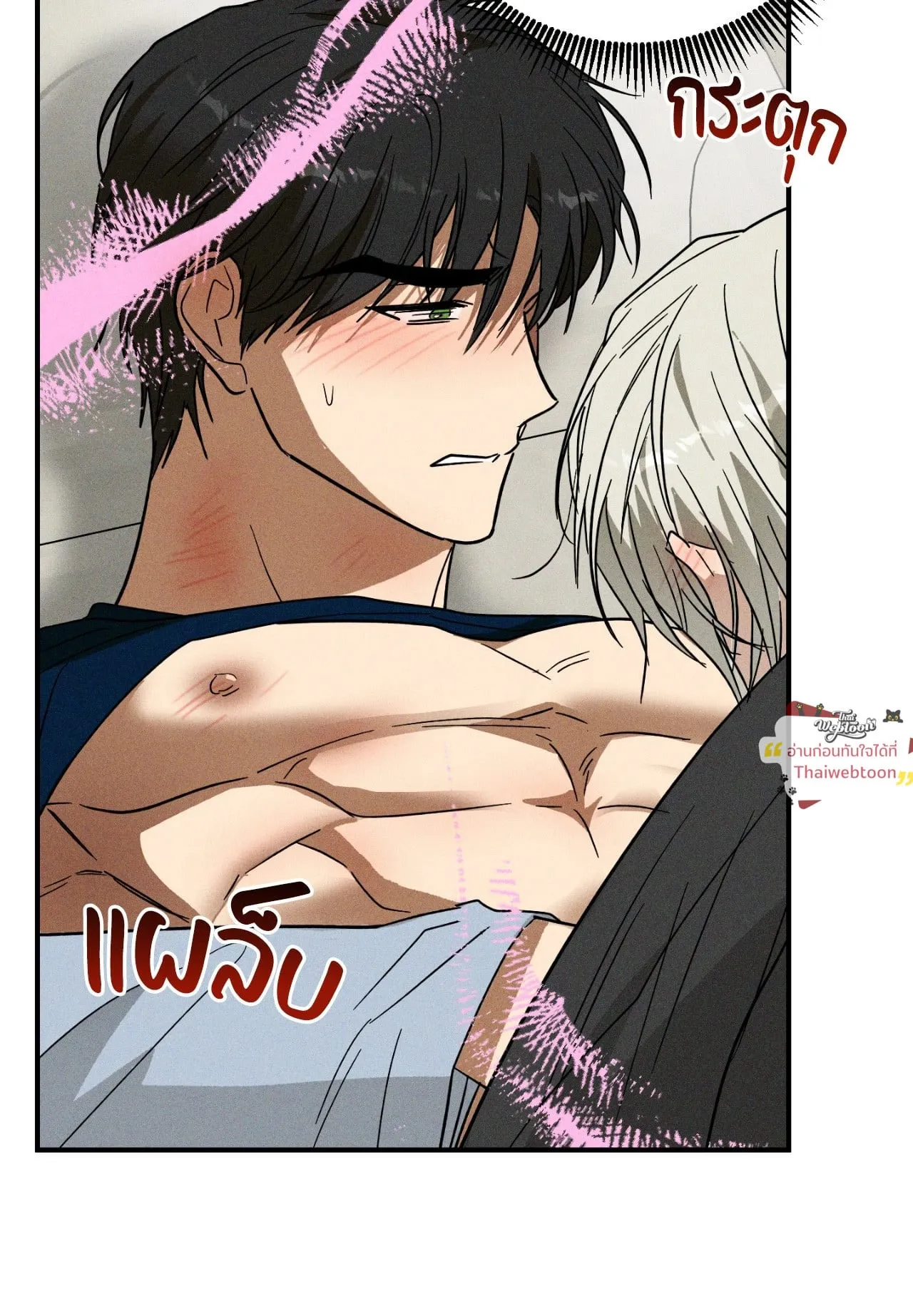 MIX UP ตอนที่ 1473 MIX UP ตอนที่ 1473