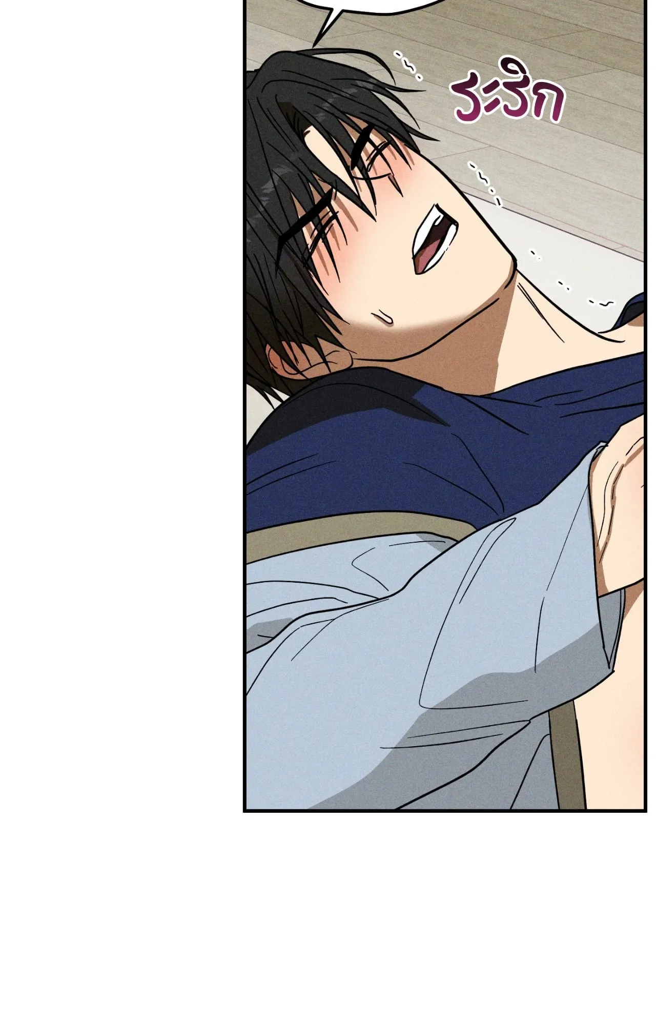 MIX UP ตอนที่ 1478 MIX UP ตอนที่ 1478