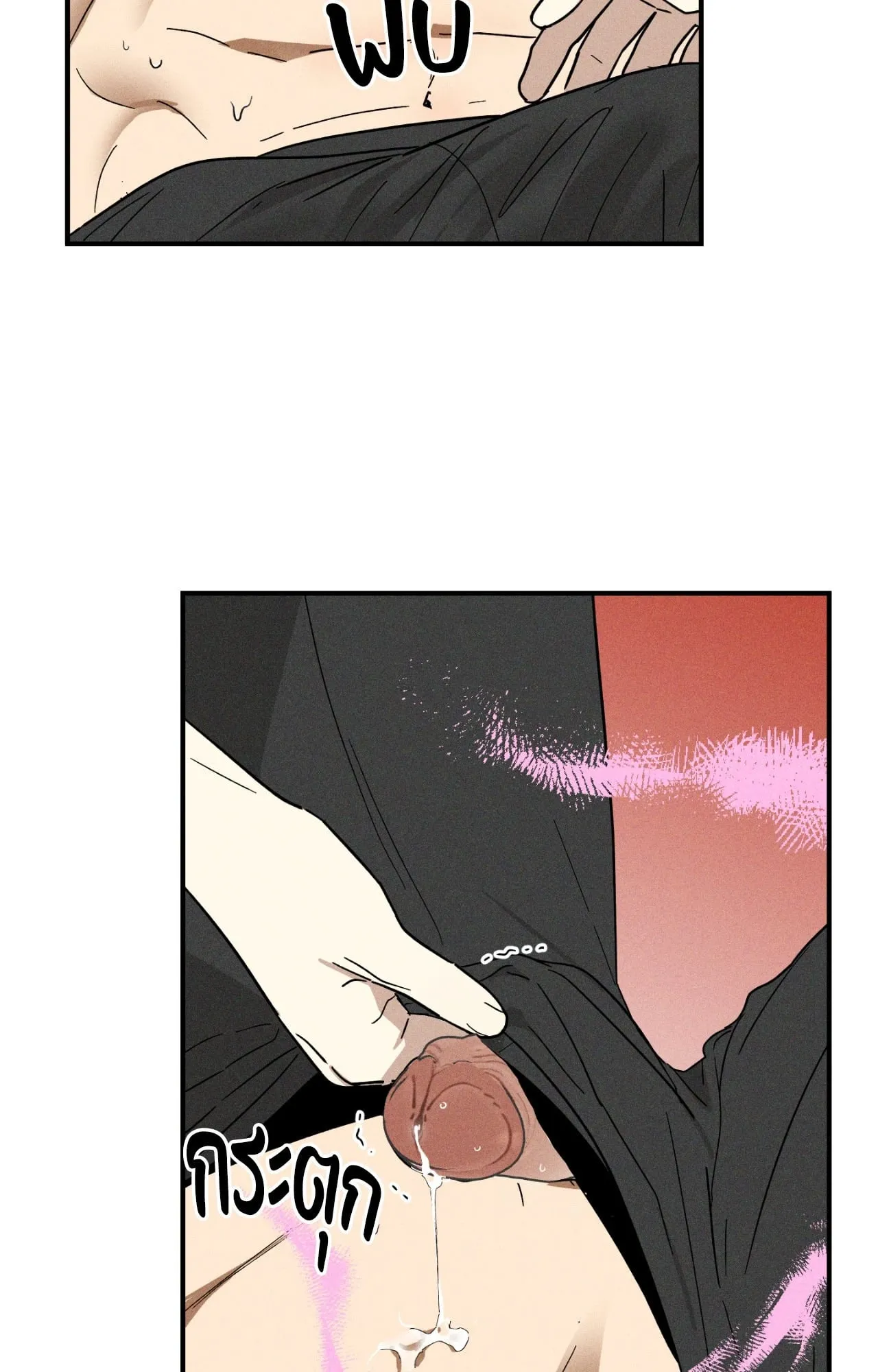 MIX UP ตอนที่ 1484 MIX UP ตอนที่ 1484