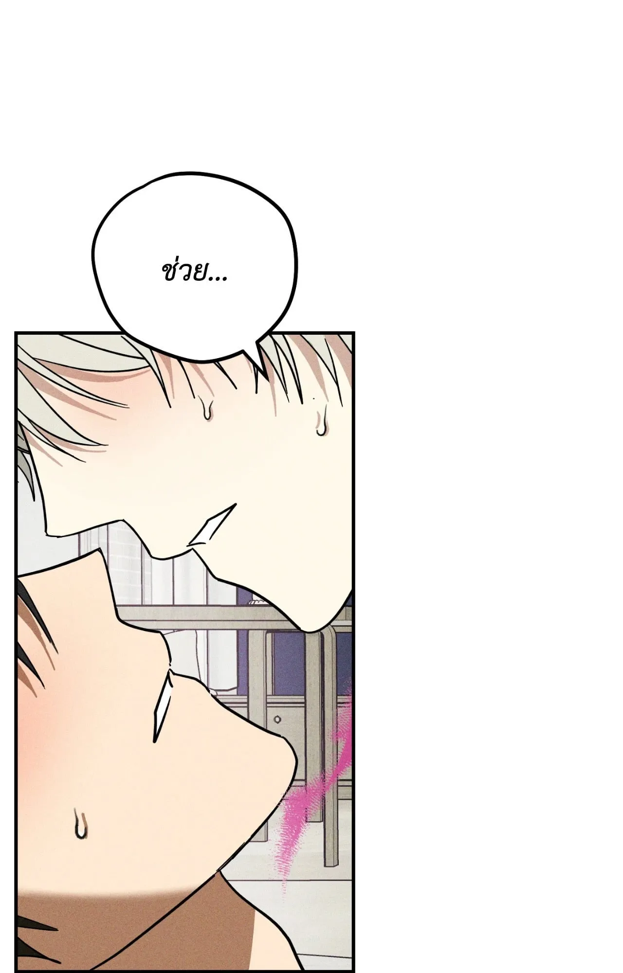 MIX UP ตอนที่ 1488 MIX UP ตอนที่ 1488