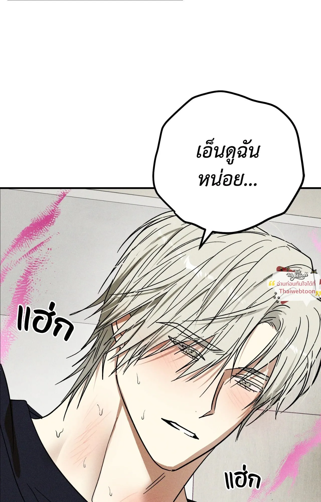 MIX UP ตอนที่ 1489 MIX UP ตอนที่ 1489