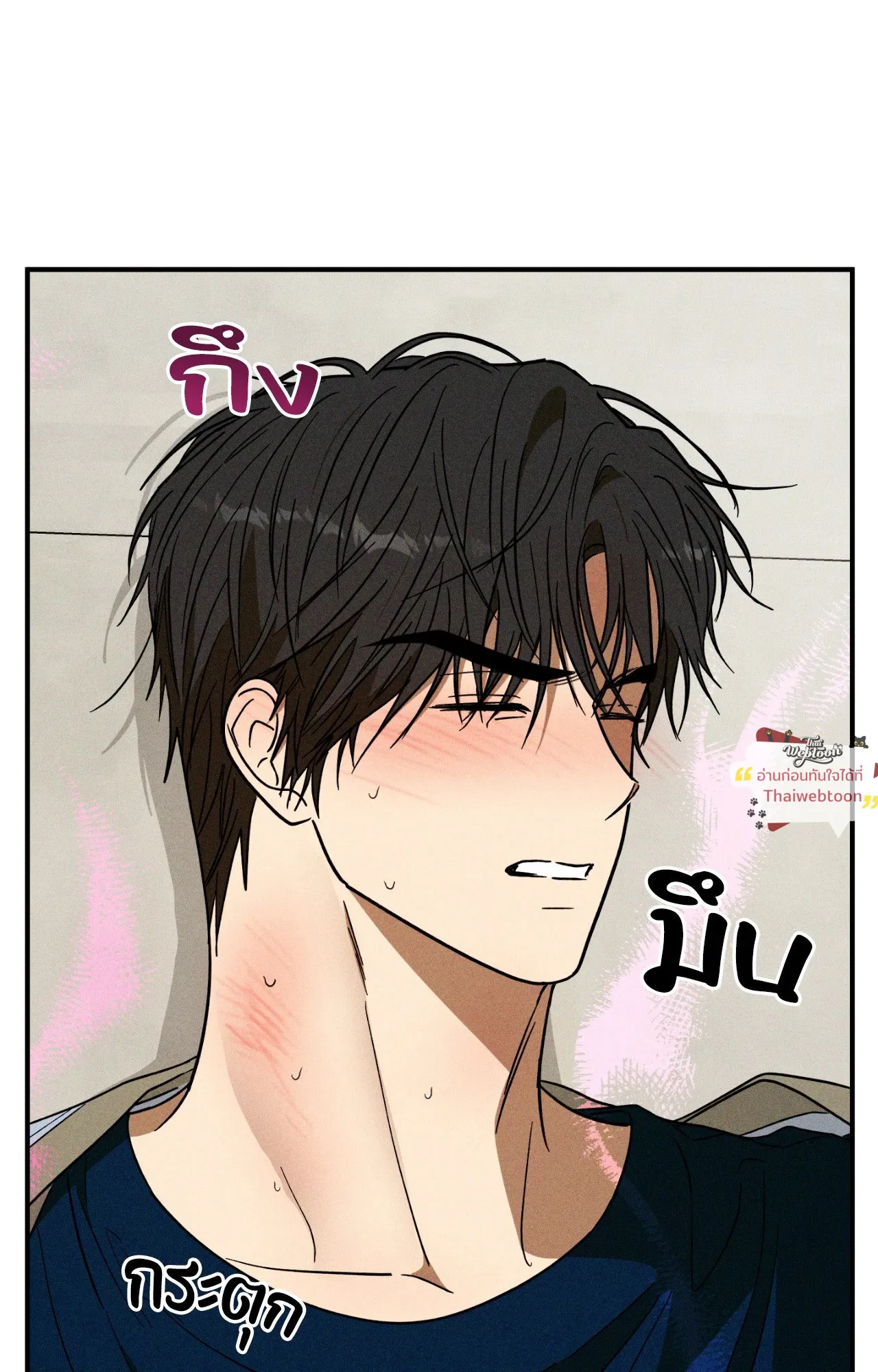 MIX UP ตอนที่ 1503