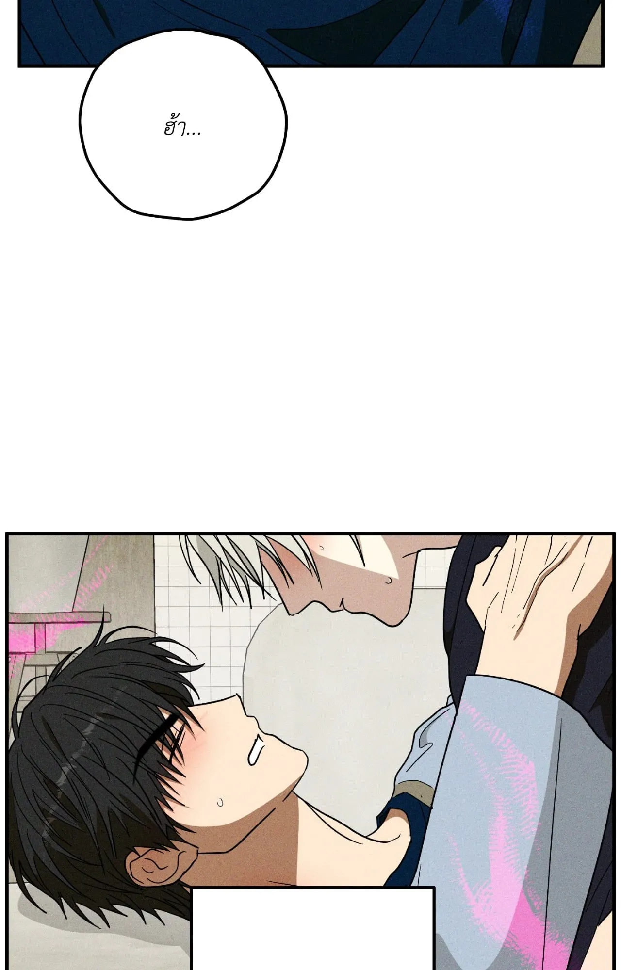 MIX UP ตอนที่ 1504