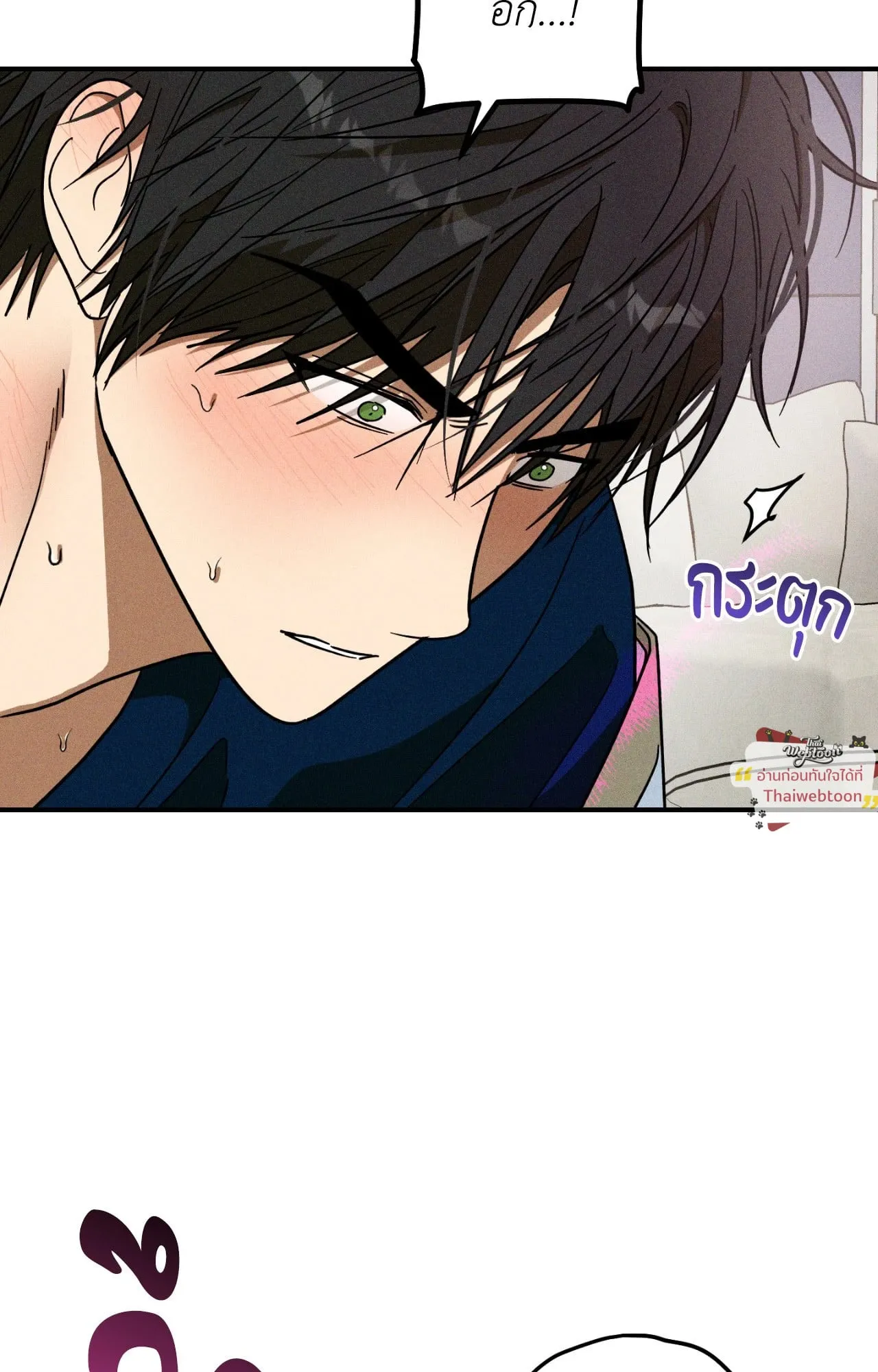 MIX UP ตอนที่ 1512