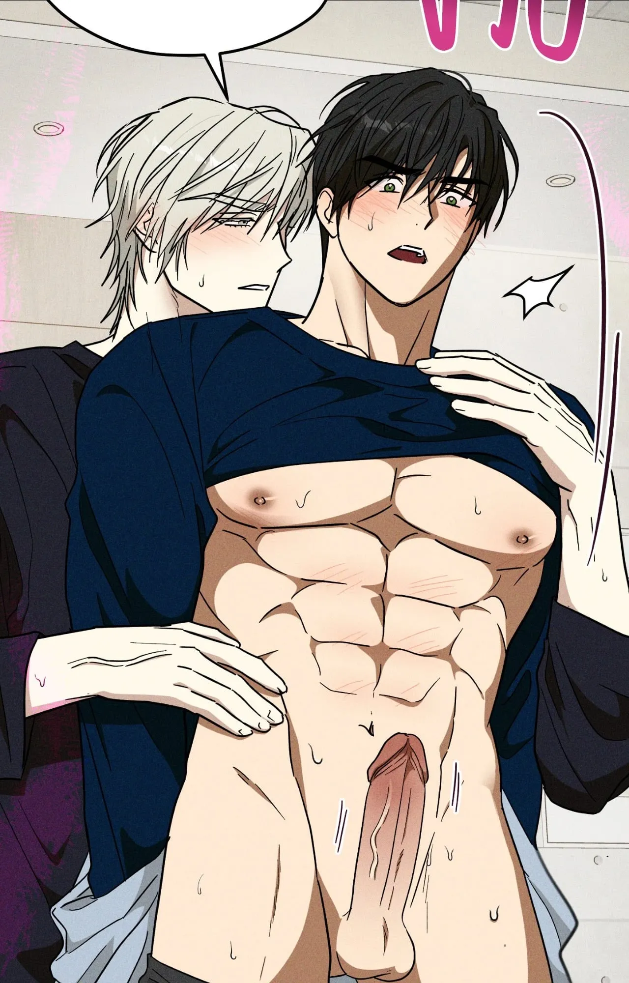 MIX UP ตอนที่ 1529