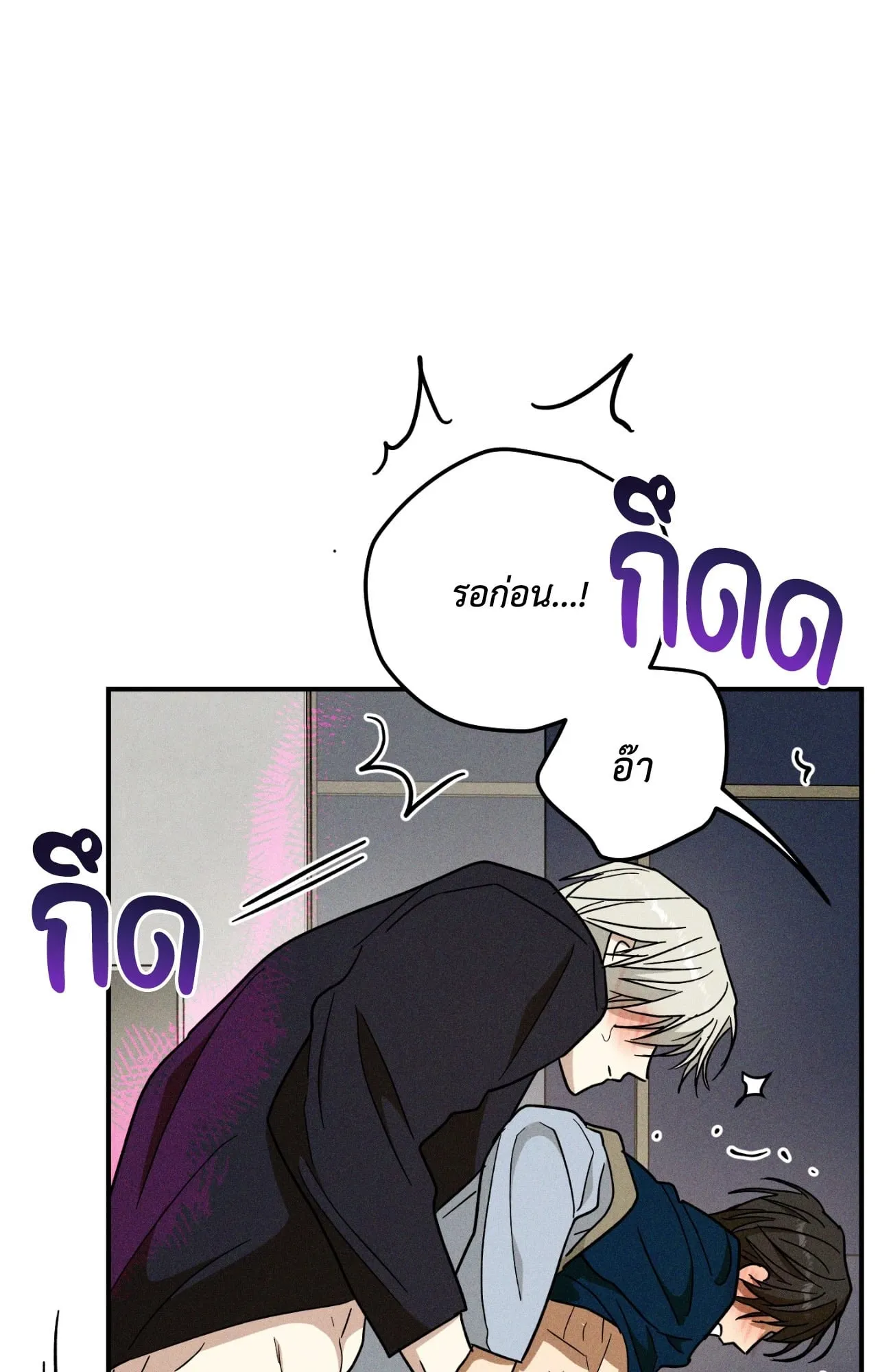 MIX UP ตอนที่ 1534