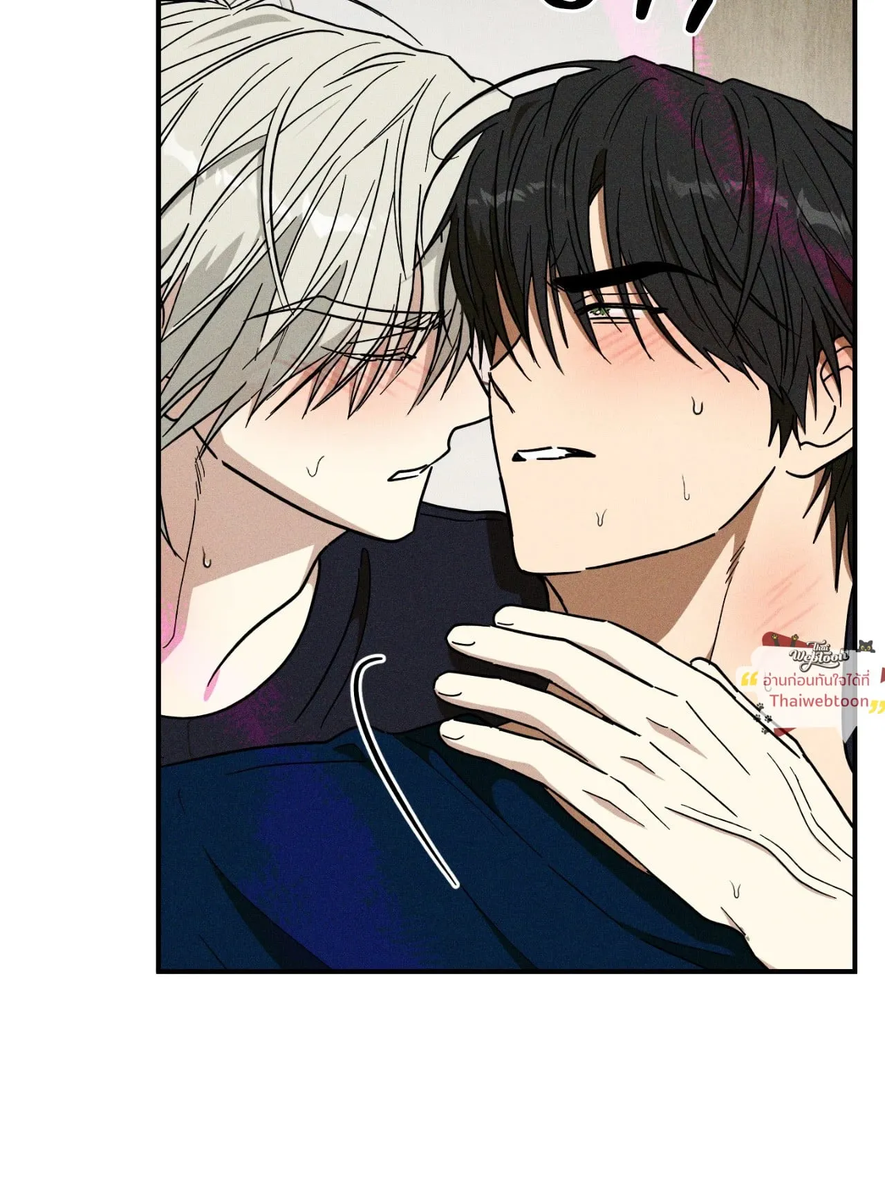 MIX UP ตอนที่ 1537