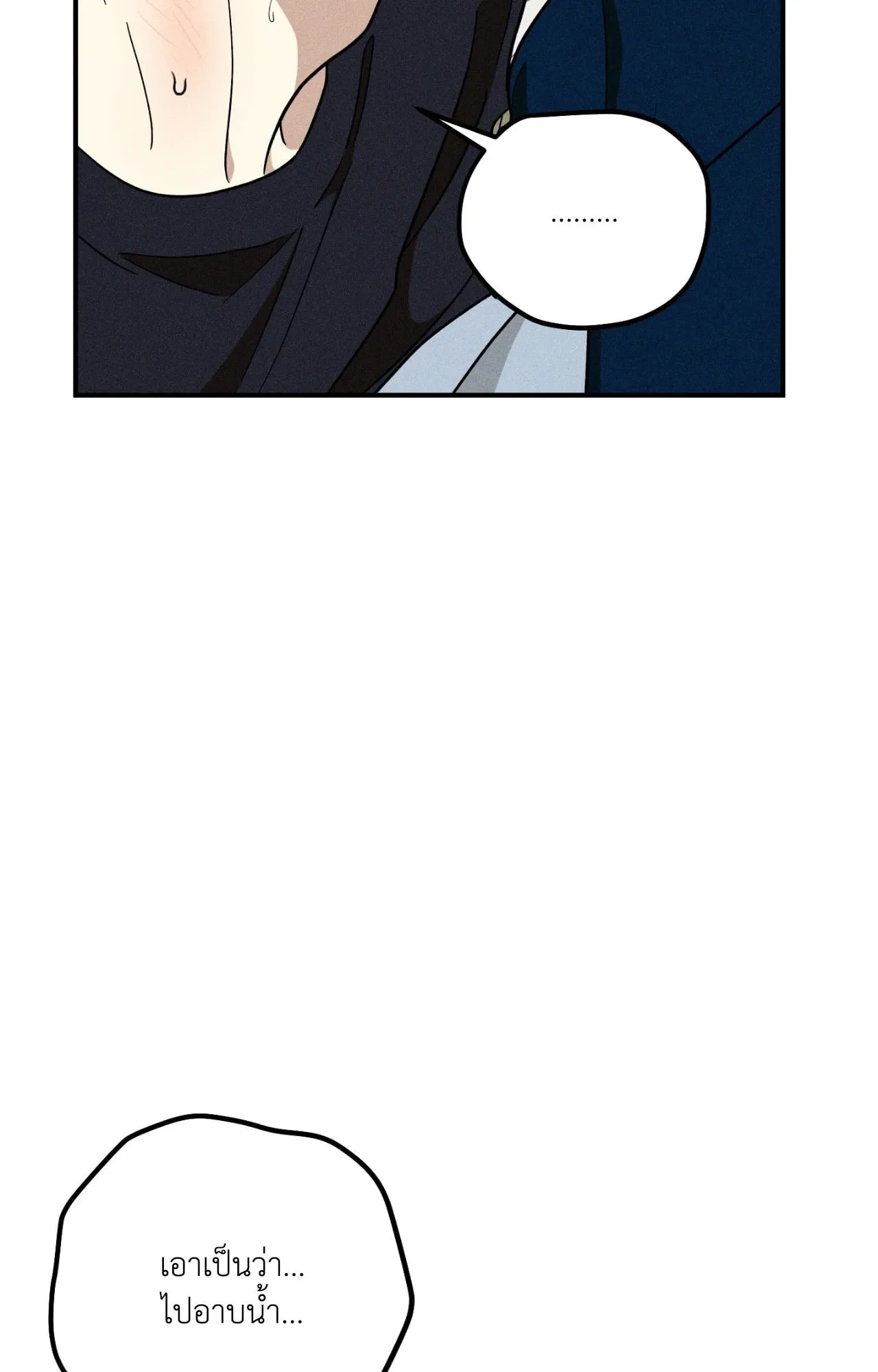 MIX UP ตอนที่ 1579