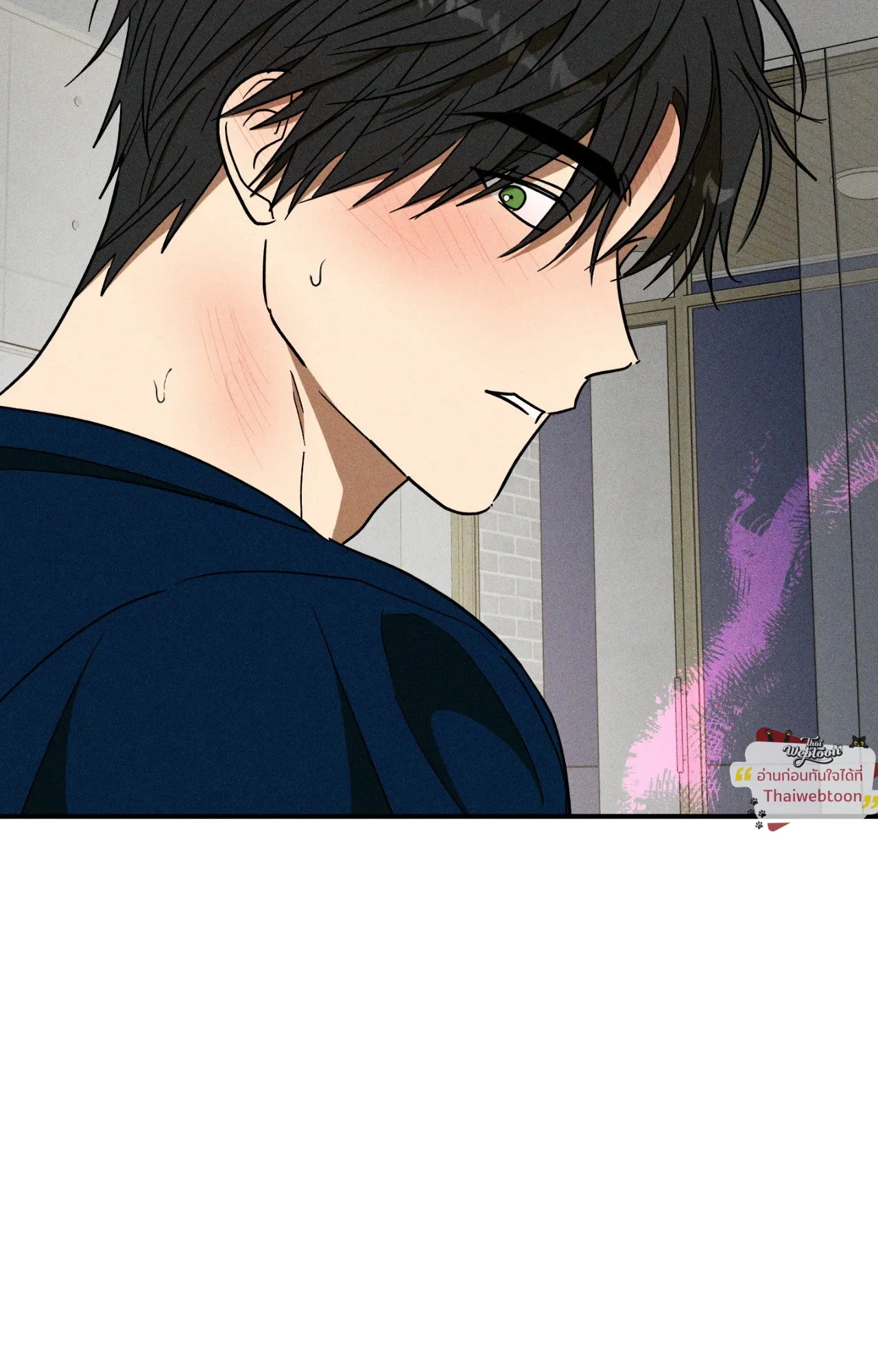 MIX UP ตอนที่ 1586